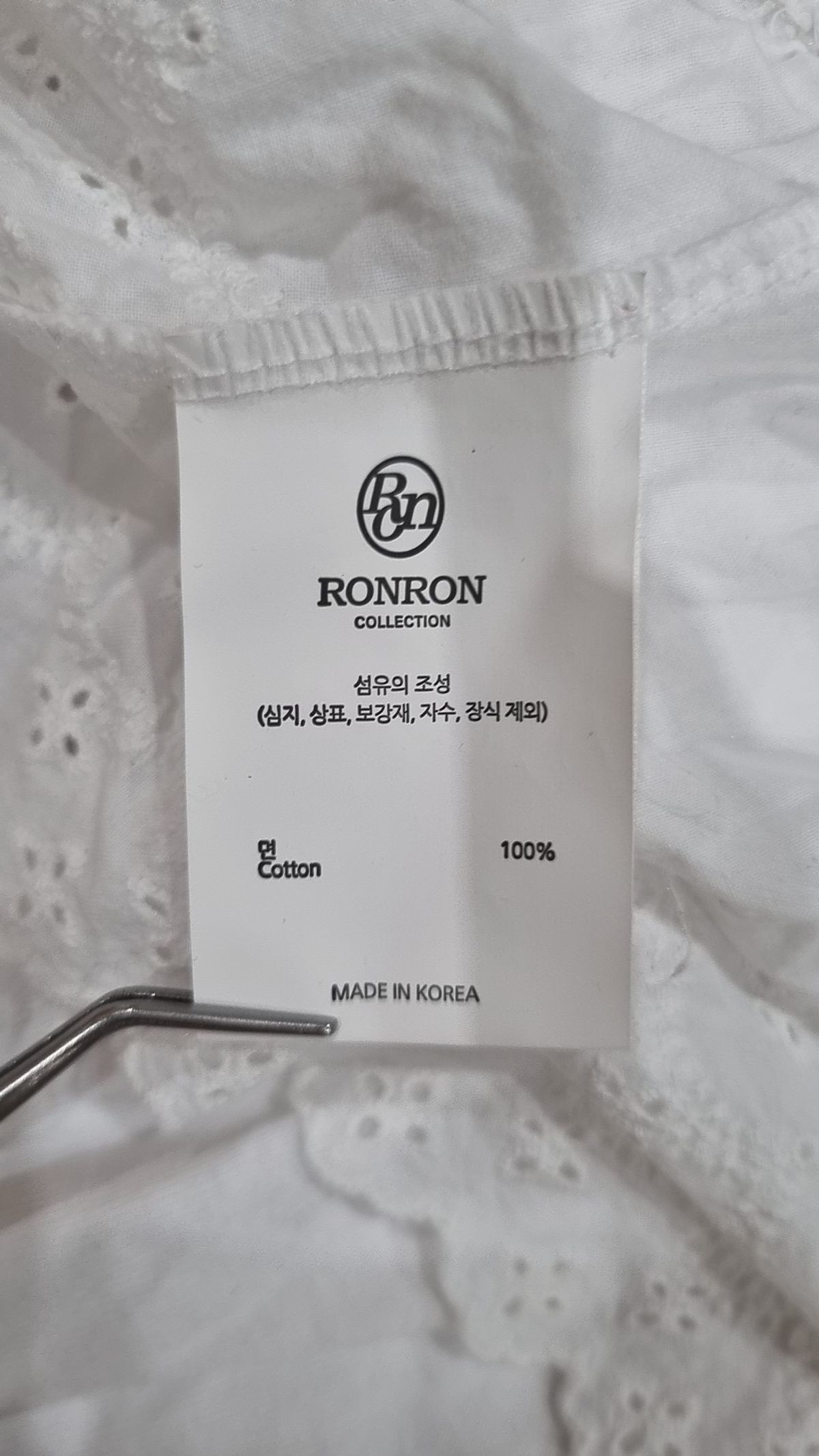 론론(RONRON) 반소매 티셔츠 FREE