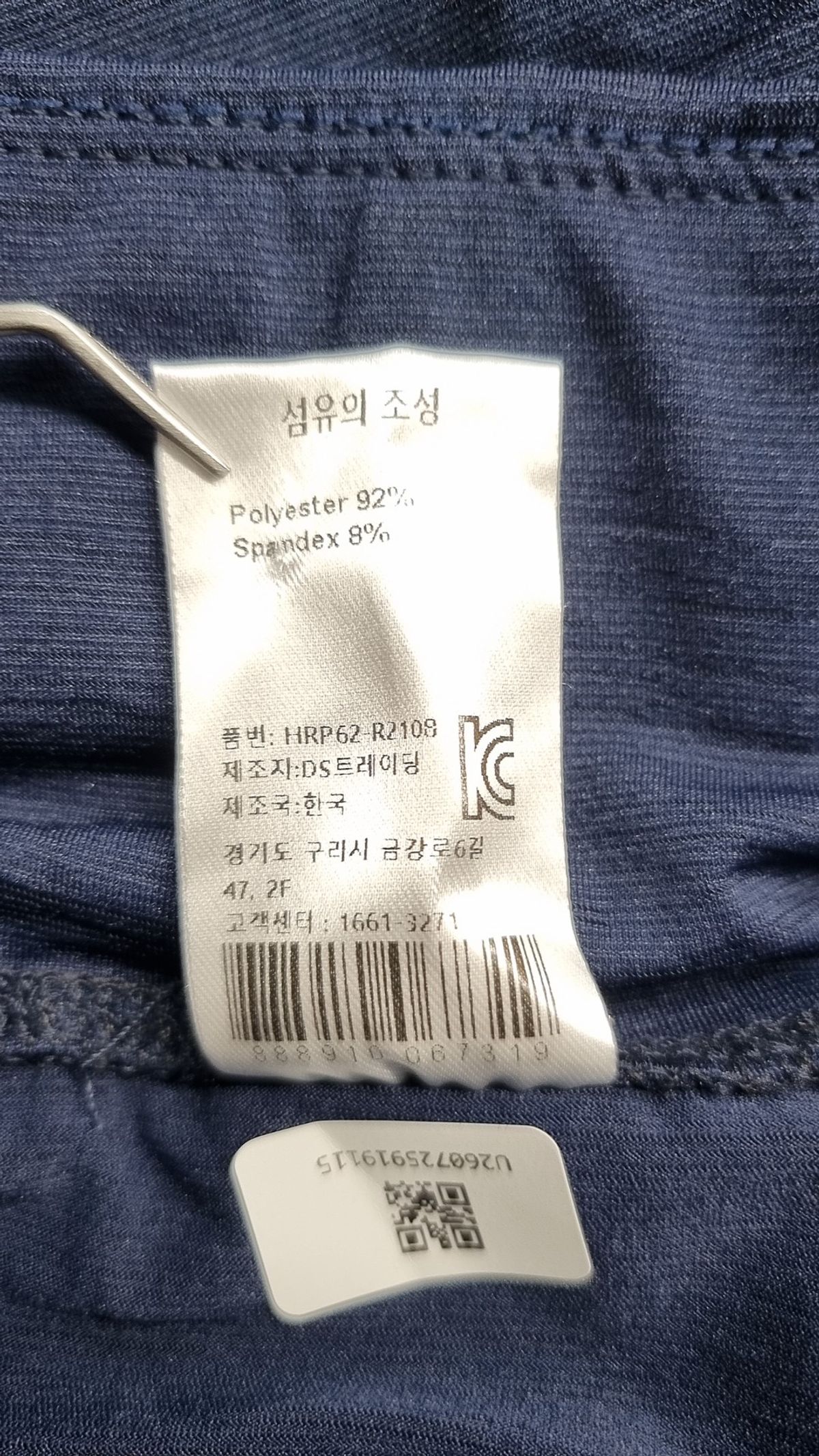 애슬리트(ATHLETE) 조거 팬츠 XL