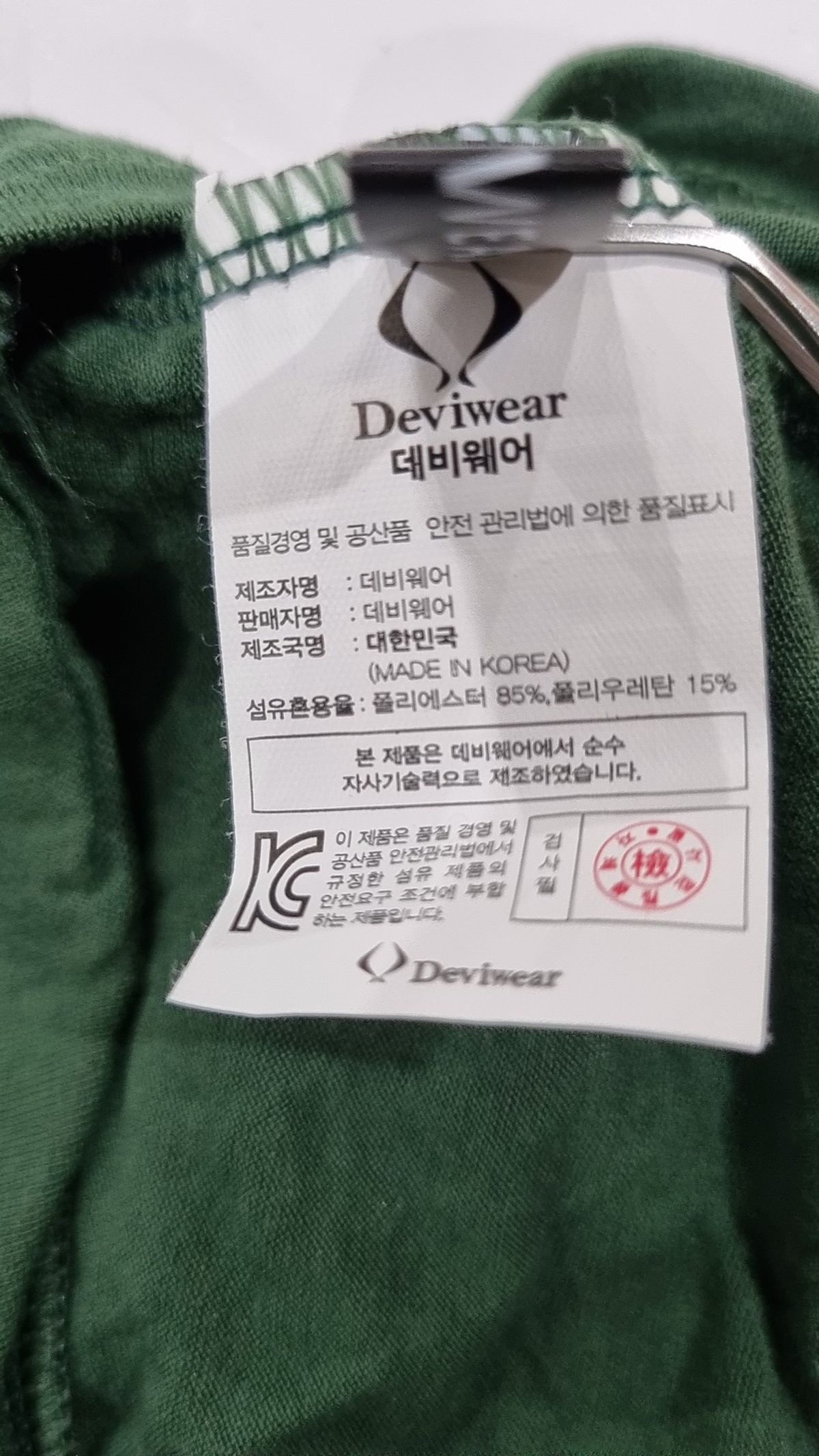 데비웨어(DEVIWEAR) 나시/민소매 티셔츠 XS