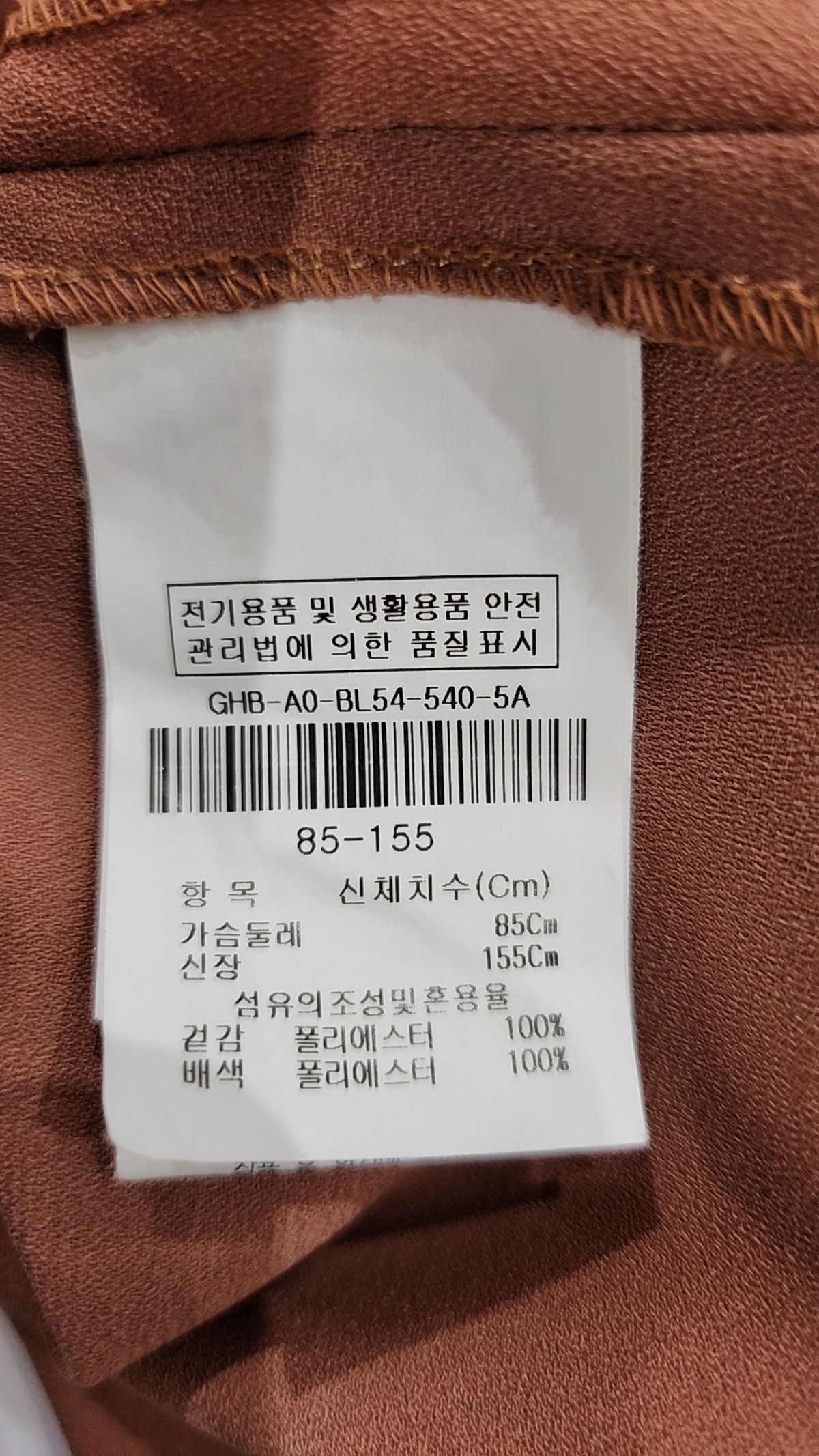 제이제이 지고트(JJ JIGOTT) 블라우스 85-155