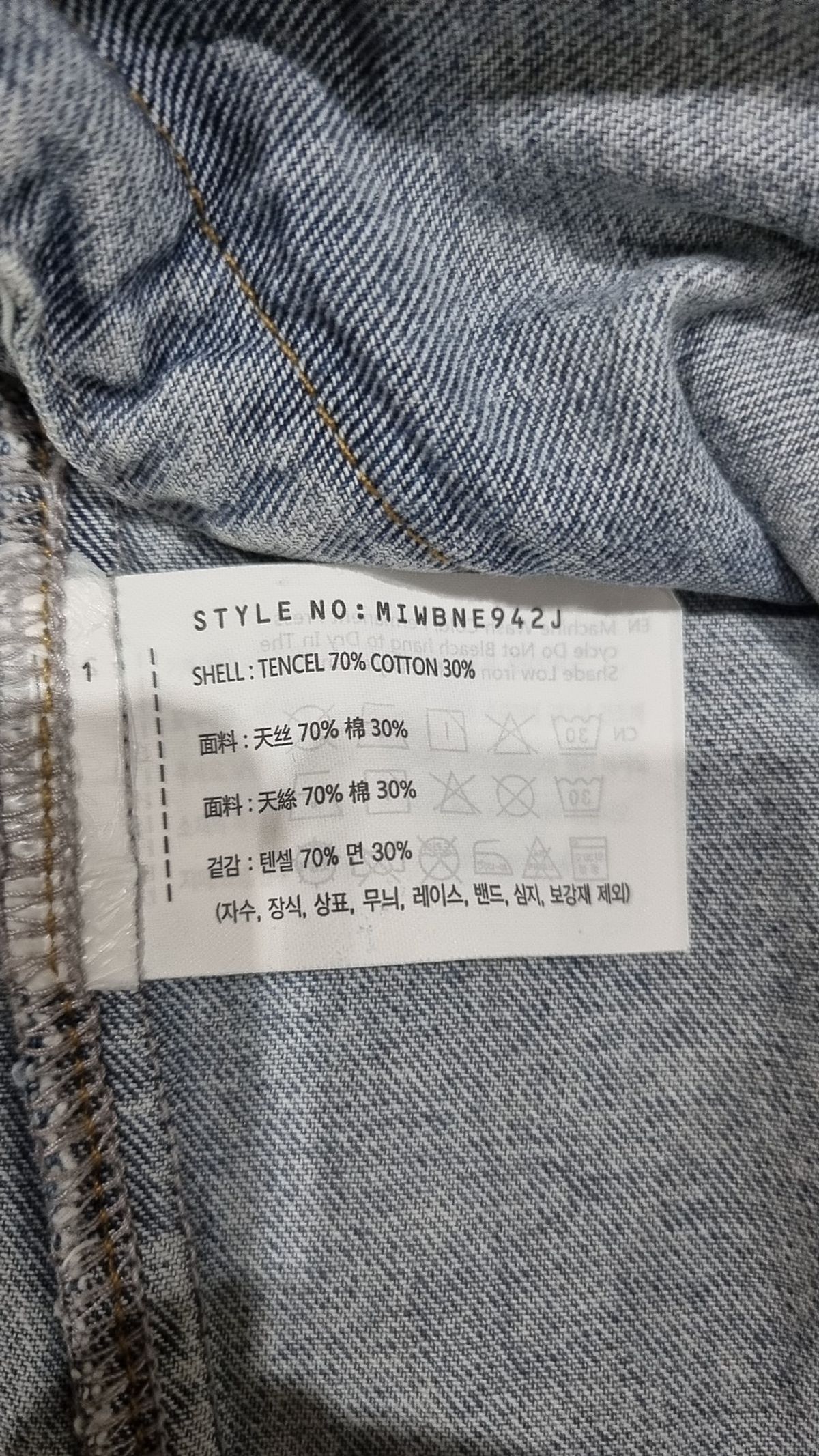 미쏘(MIXXO) 베스트 M