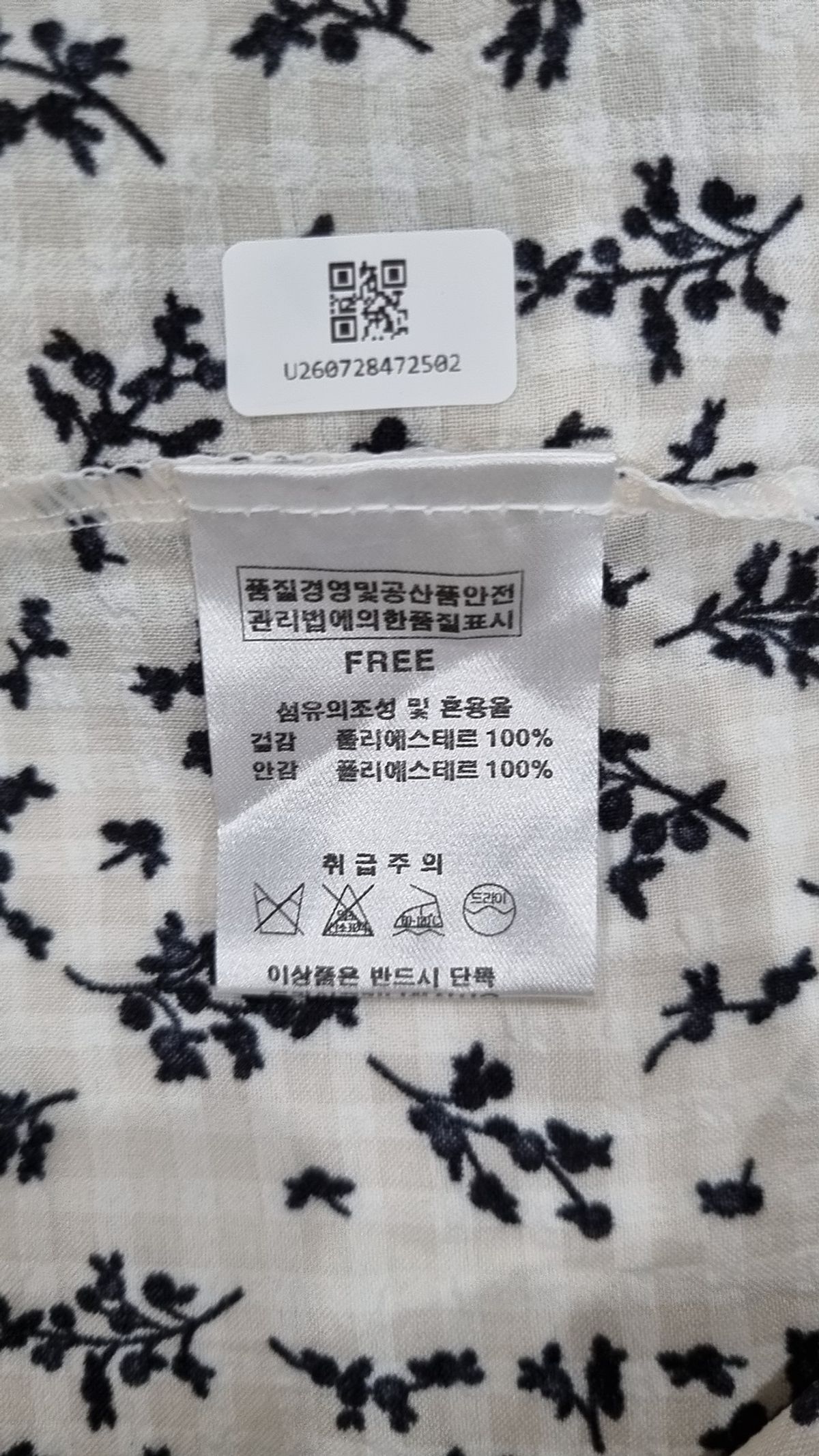 인베스트(INVEST) 맥시 원피스 FREE