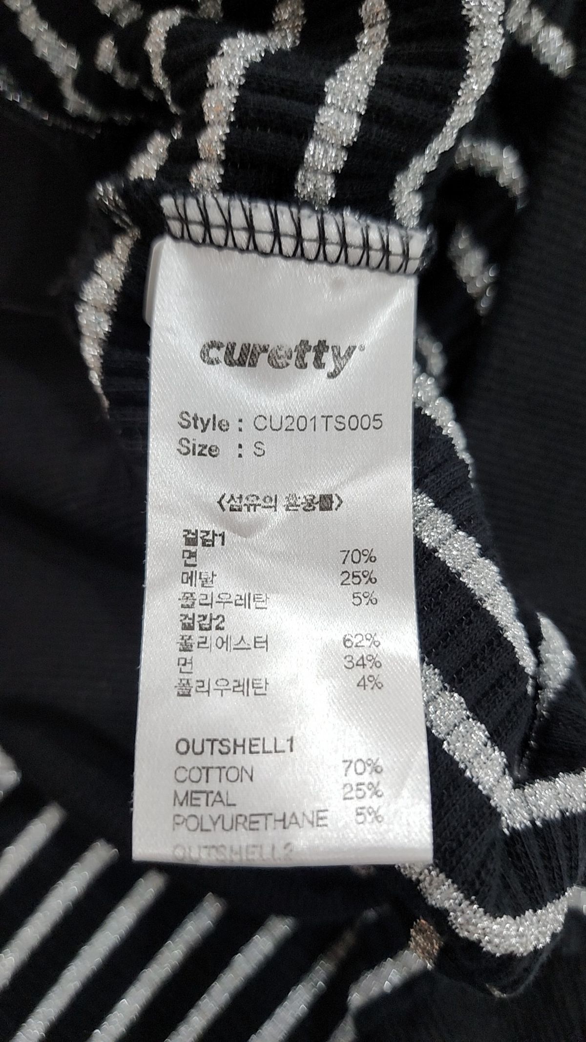 큐리티(CURETTY) C GLITTER STRIPE T-SHIRT_BLACK S