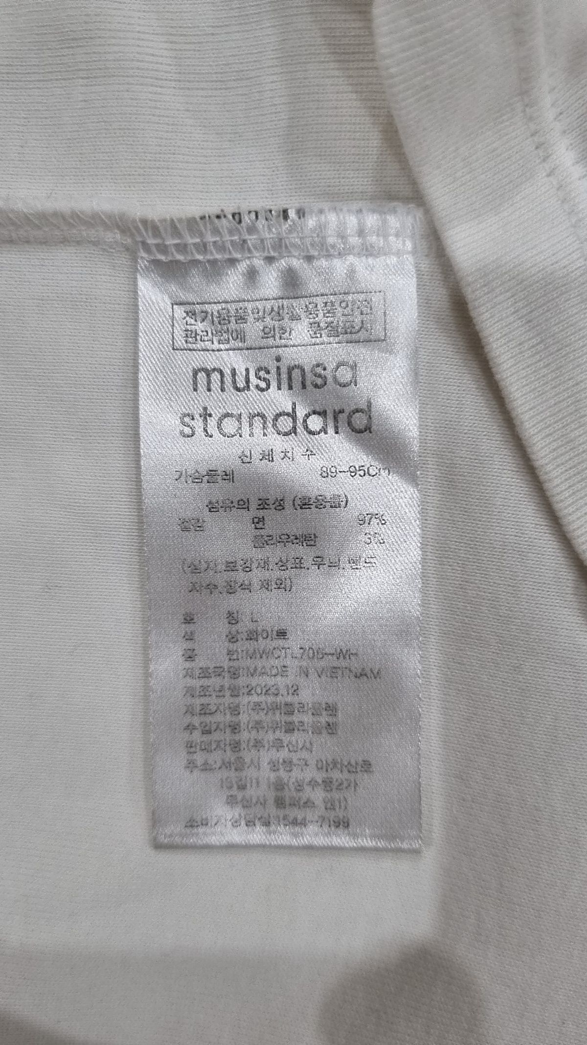 무신사 스탠다드(MUSINSA STANDARD) 긴소매 티셔츠 L