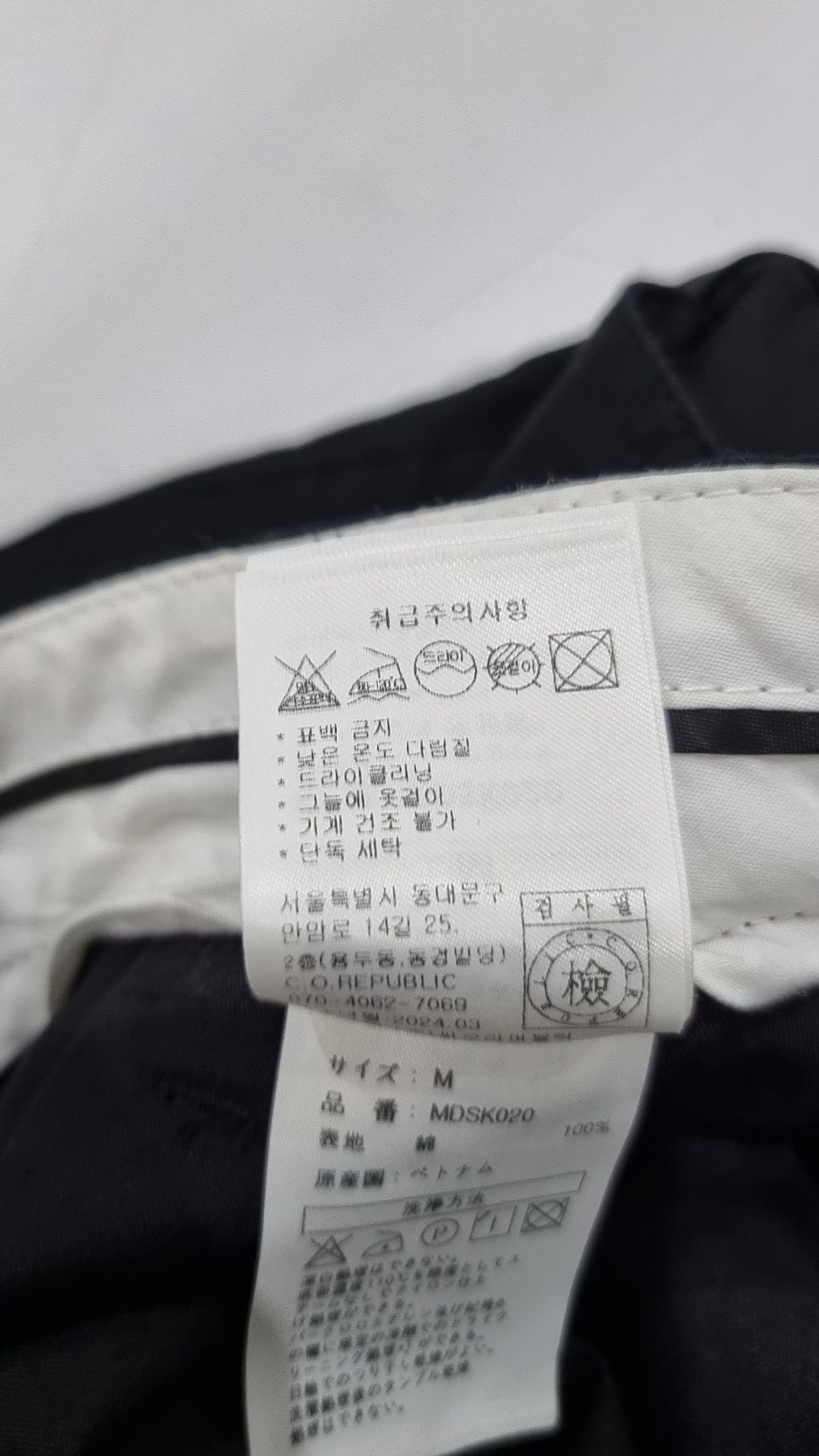 몽돌(MONGDOL) 미니스커트 M
