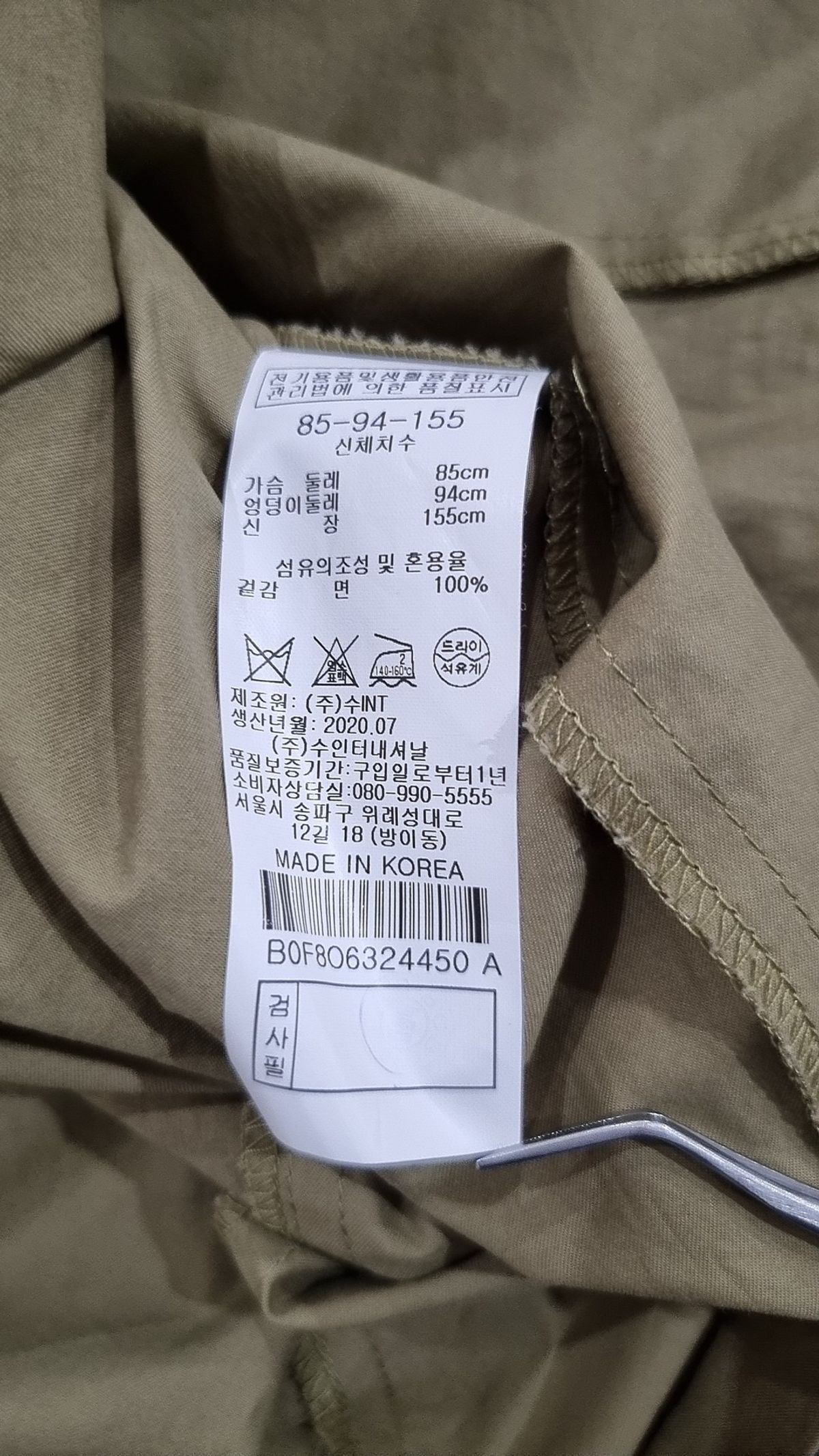 비씨비쥐(BCBG) 맥시 원피스 85-94-155
