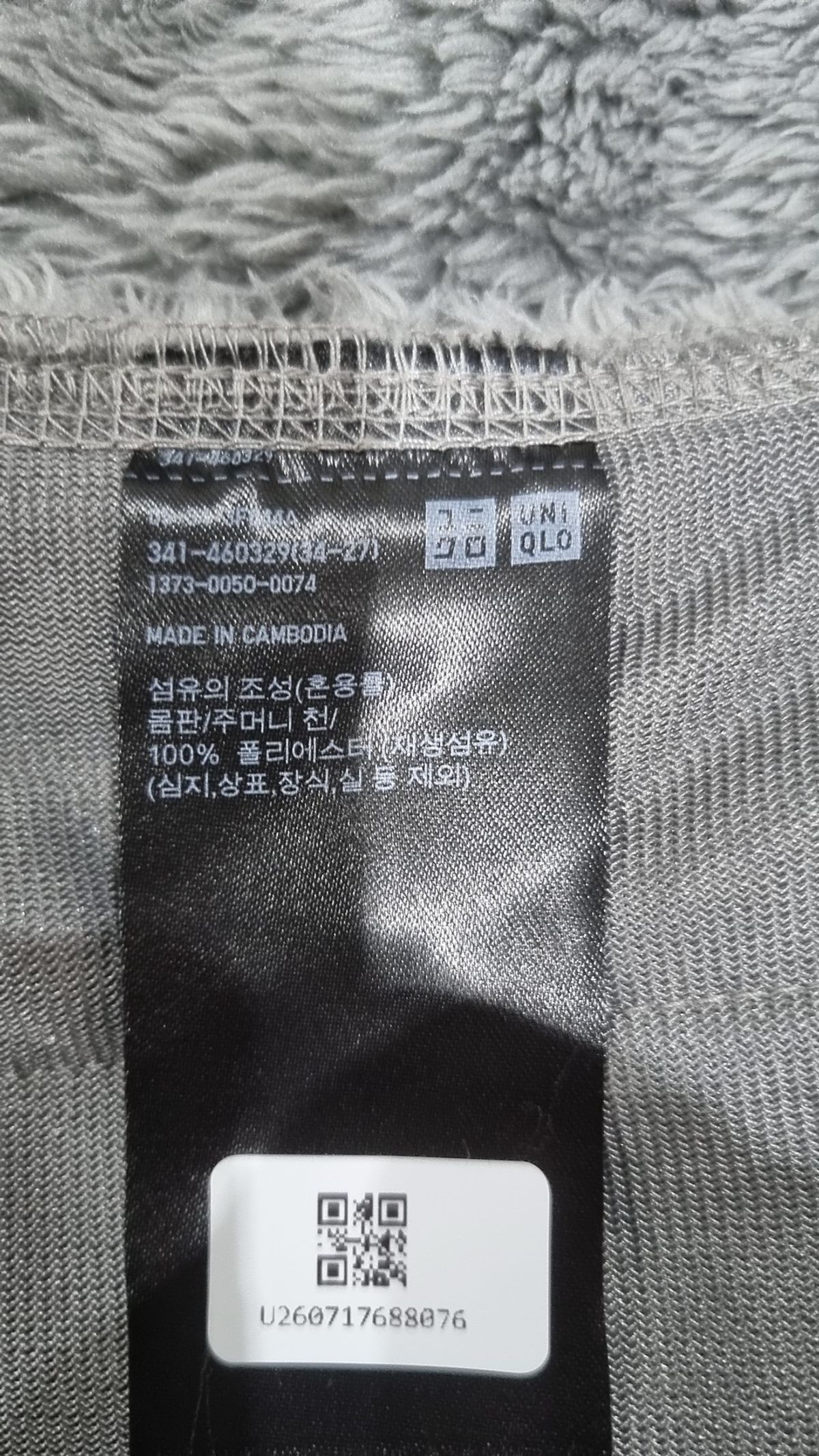 유니클로(UNIQLO) 플리스 M