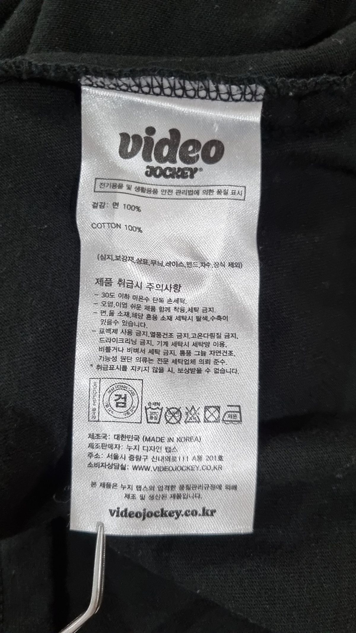 비디오자키(VIDEO JOCKEY) 반소매 티셔츠 S