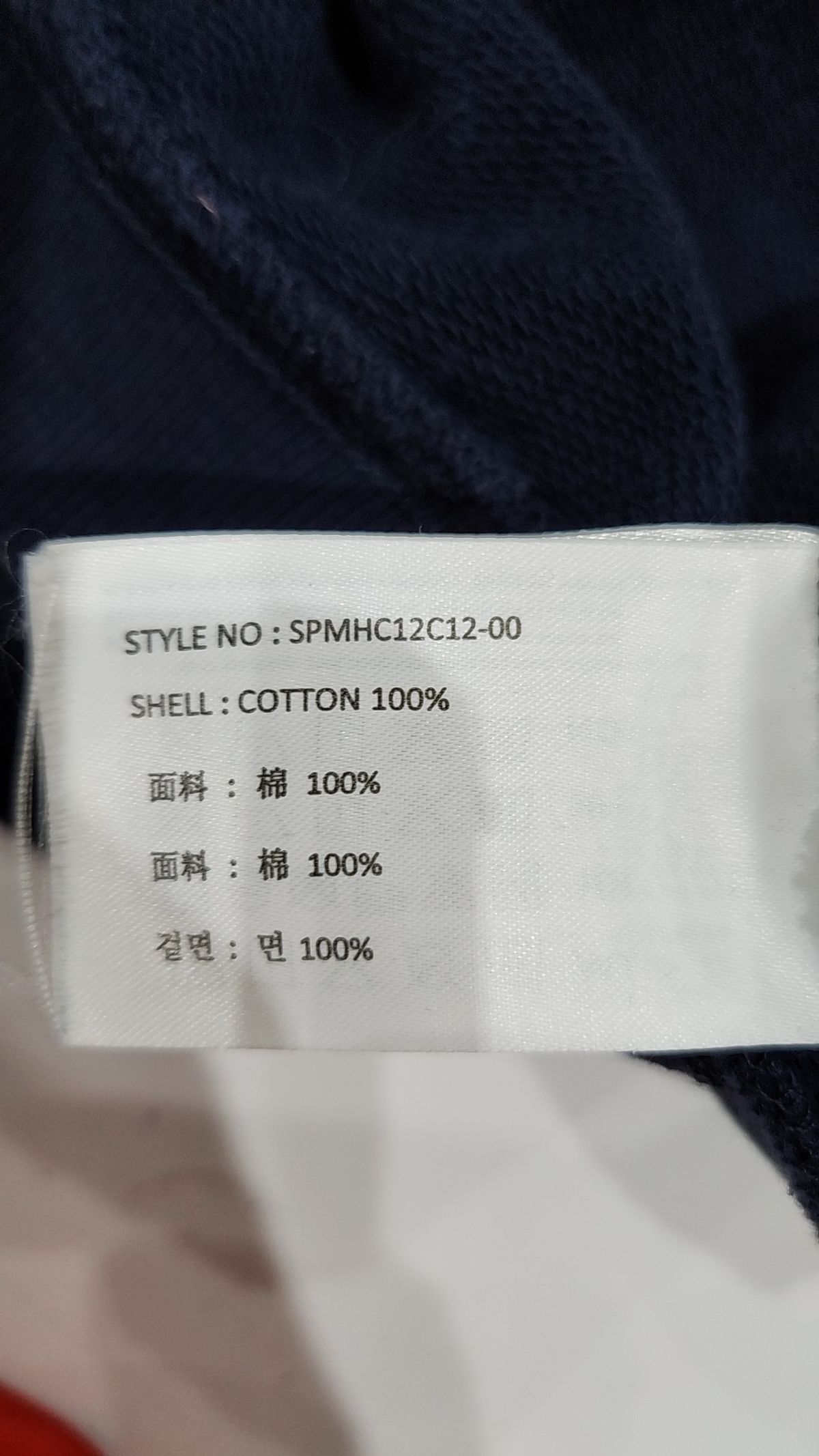 스파오(SPAO) 후드 티셔츠 XL