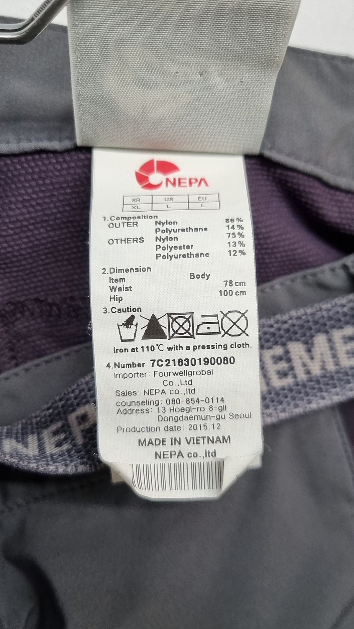 네파(NEPA) 기타 바지 80