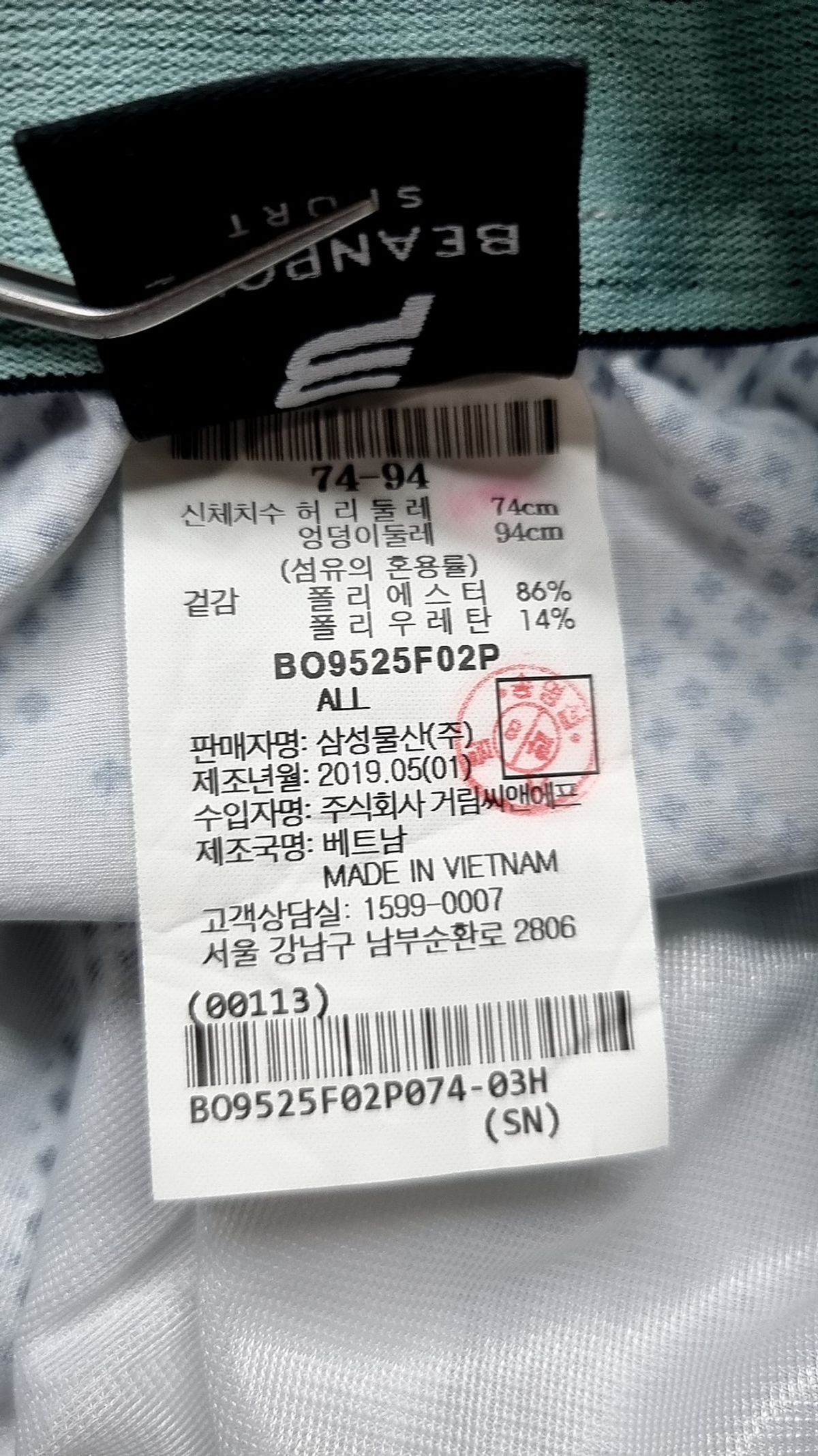 빈폴 스포츠(BEANPOLE SPORT) 블루 남성 패턴 우븐 트레이닝 쇼트 팬츠 (BO9525F02P) 74-90