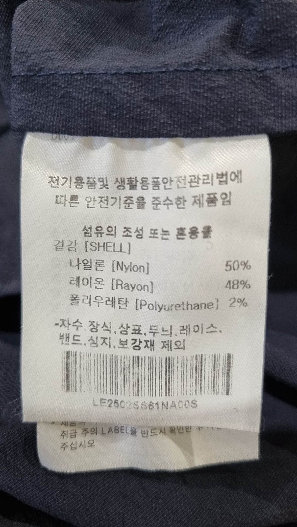 리(LEE) 캐주얼 셔츠 S
