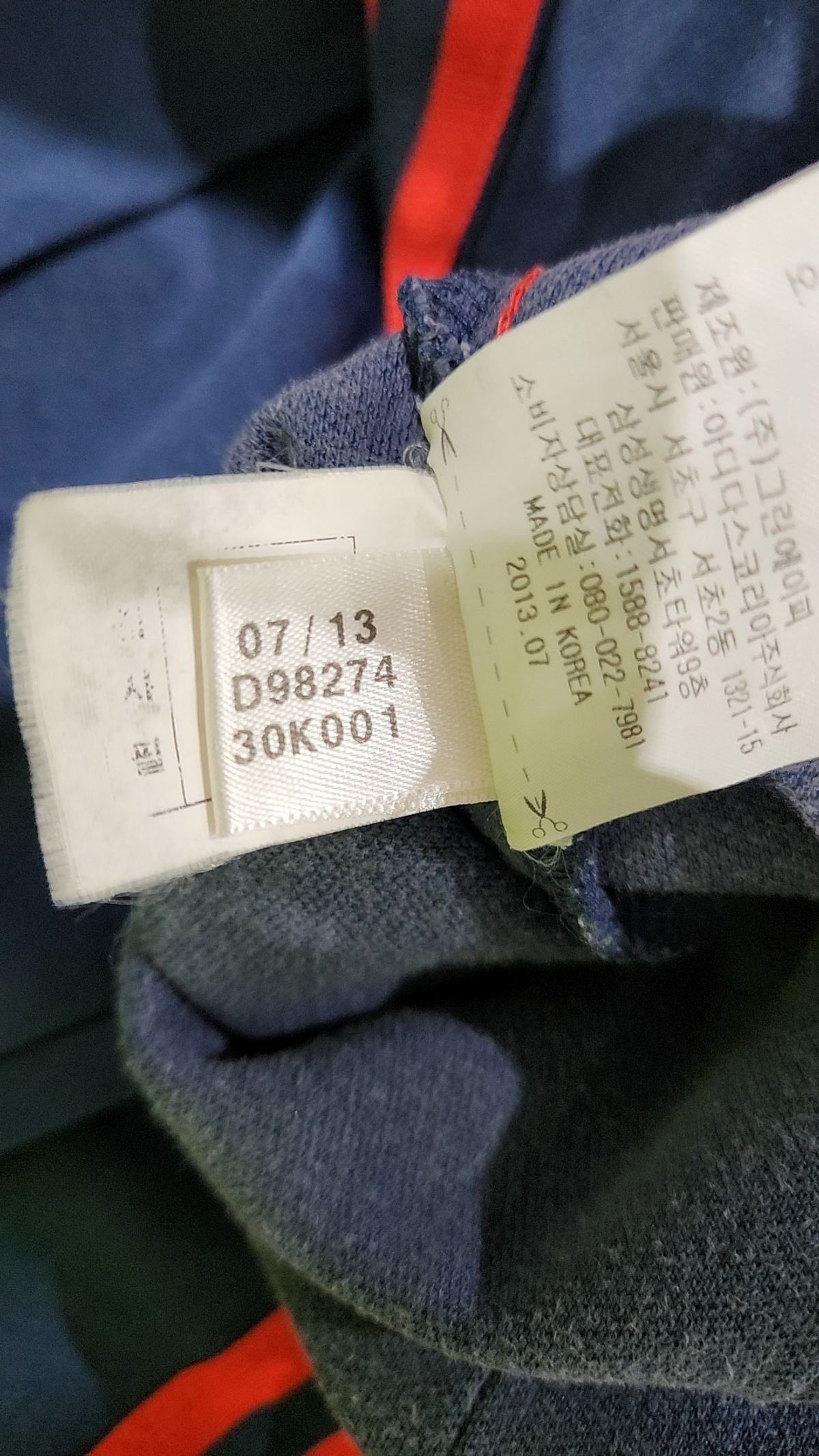 아디다스(ADIDAS) 트레이닝 팬츠 100