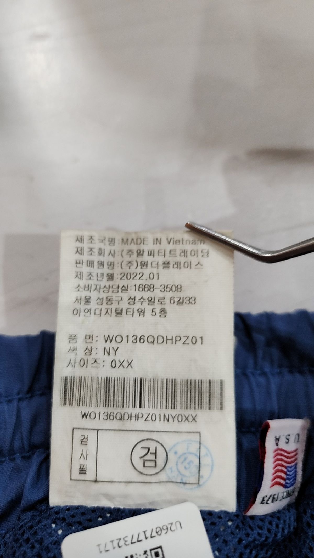 아웃도어(OUTDOOR) 숏팬츠 OXX