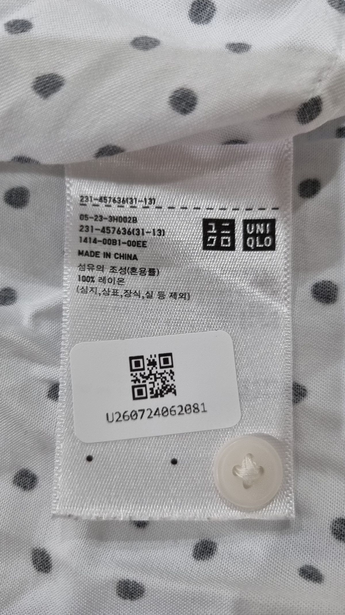 유니클로(UNIQLO) 캐주얼 셔츠 XXL