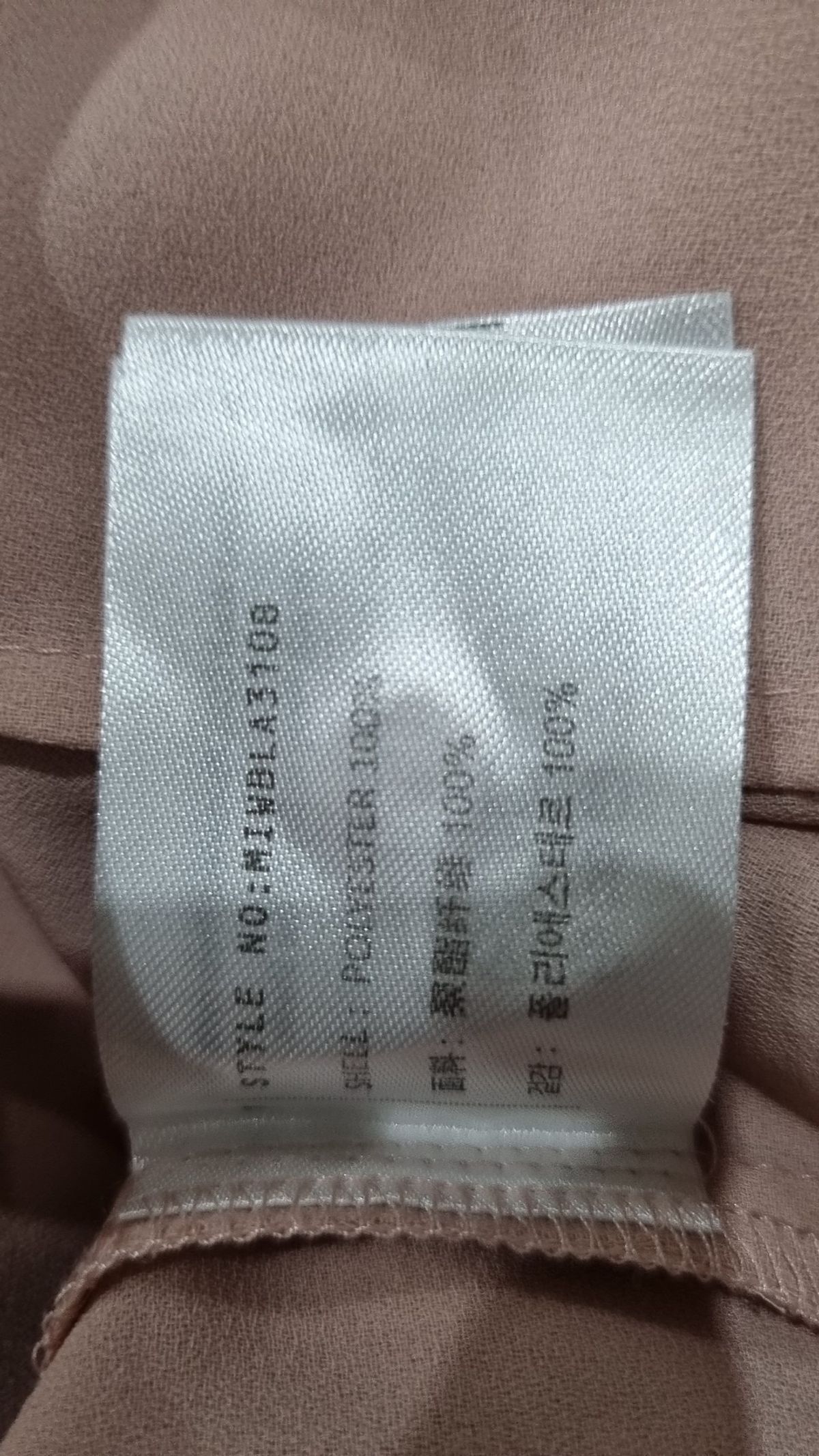 미쏘(MIXXO) 캐주얼 셔츠 L