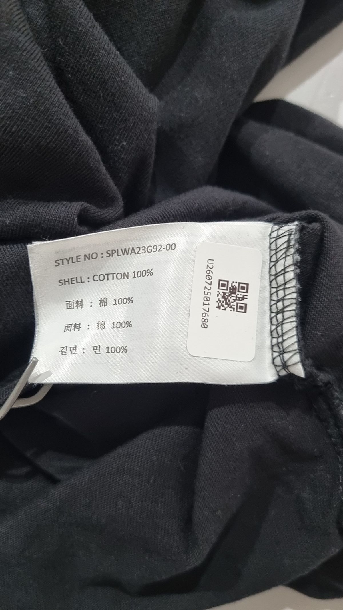 스파오(SPAO) 긴소매 티셔츠 L