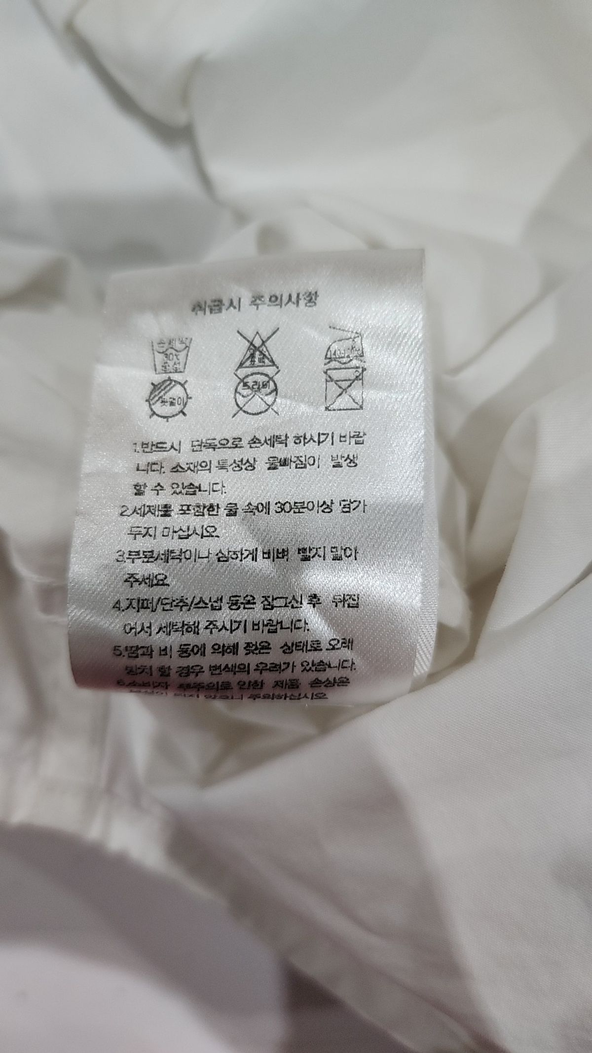 무신사 스탠다드(MUSINSA STANDARD) 캐주얼 셔츠 XL
