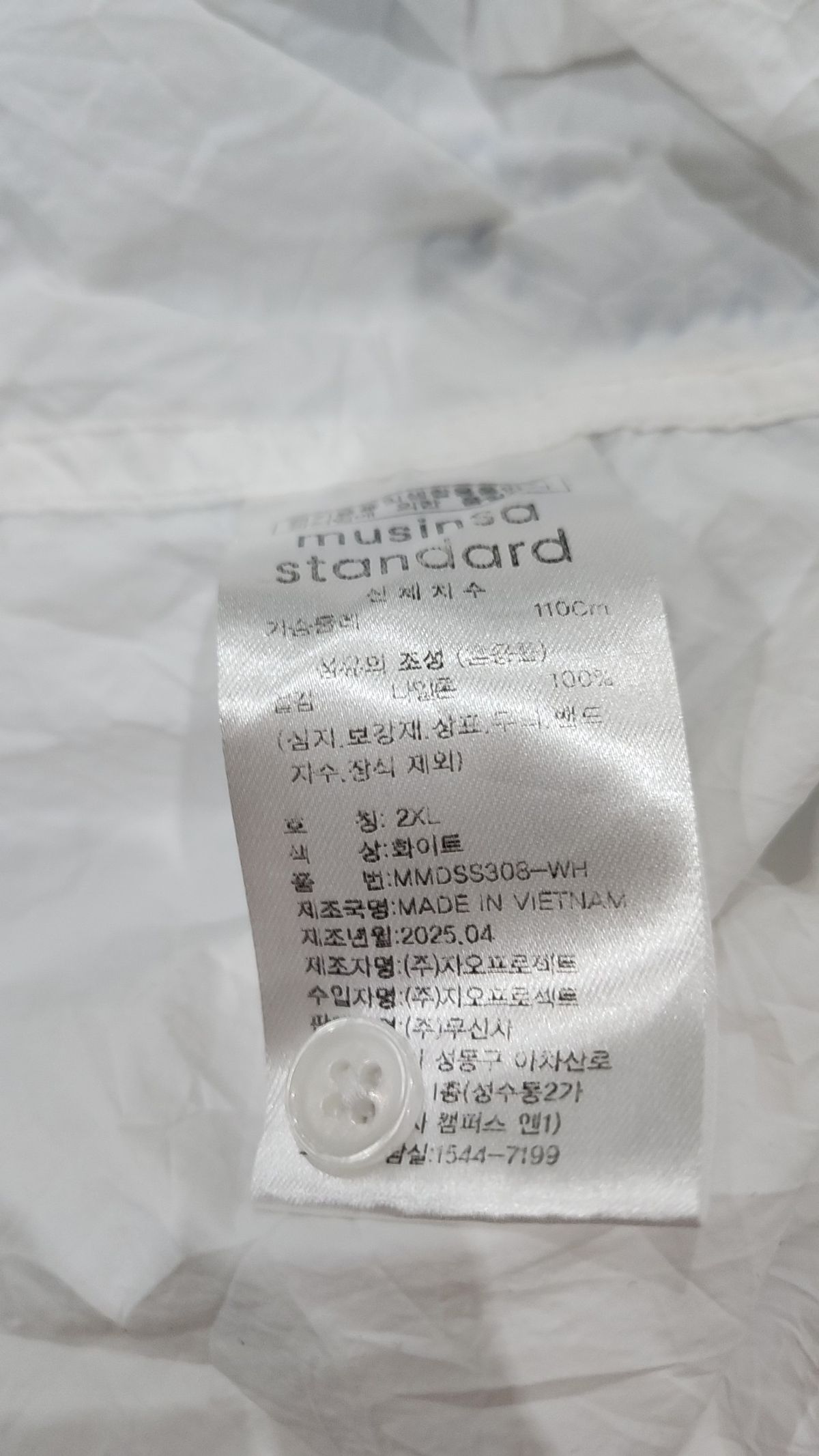 무신사 스탠다드(MUSINSA STANDARD) 캐주얼 셔츠 XXL