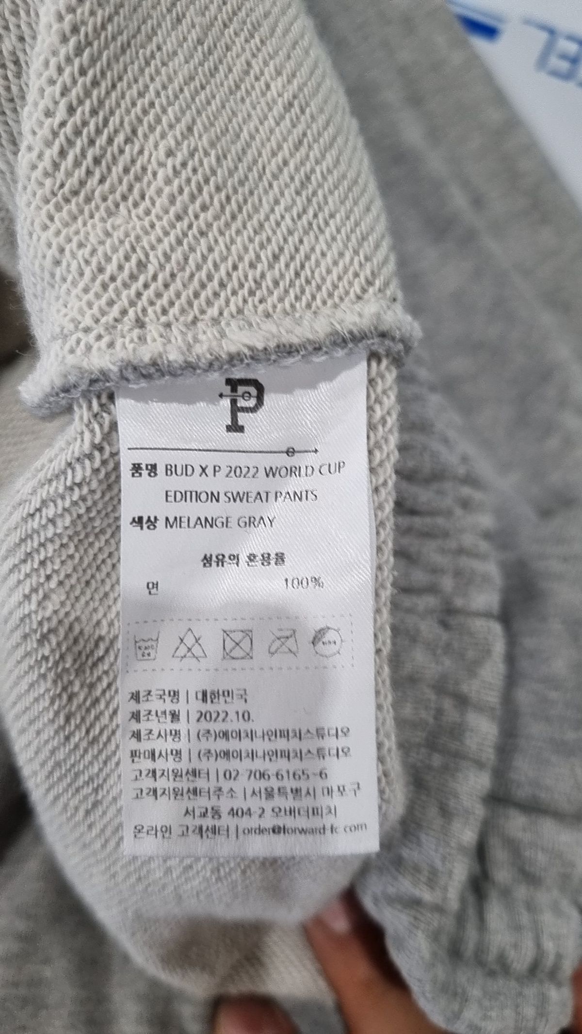 오버더피치(OVER THE PITCH) 조거 팬츠 XL