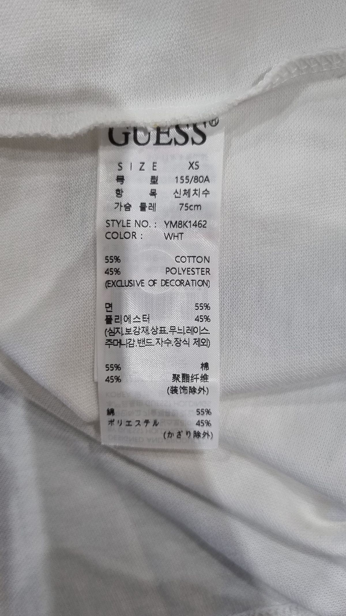 게스(GUESS) 피케/카라 티셔츠 XS