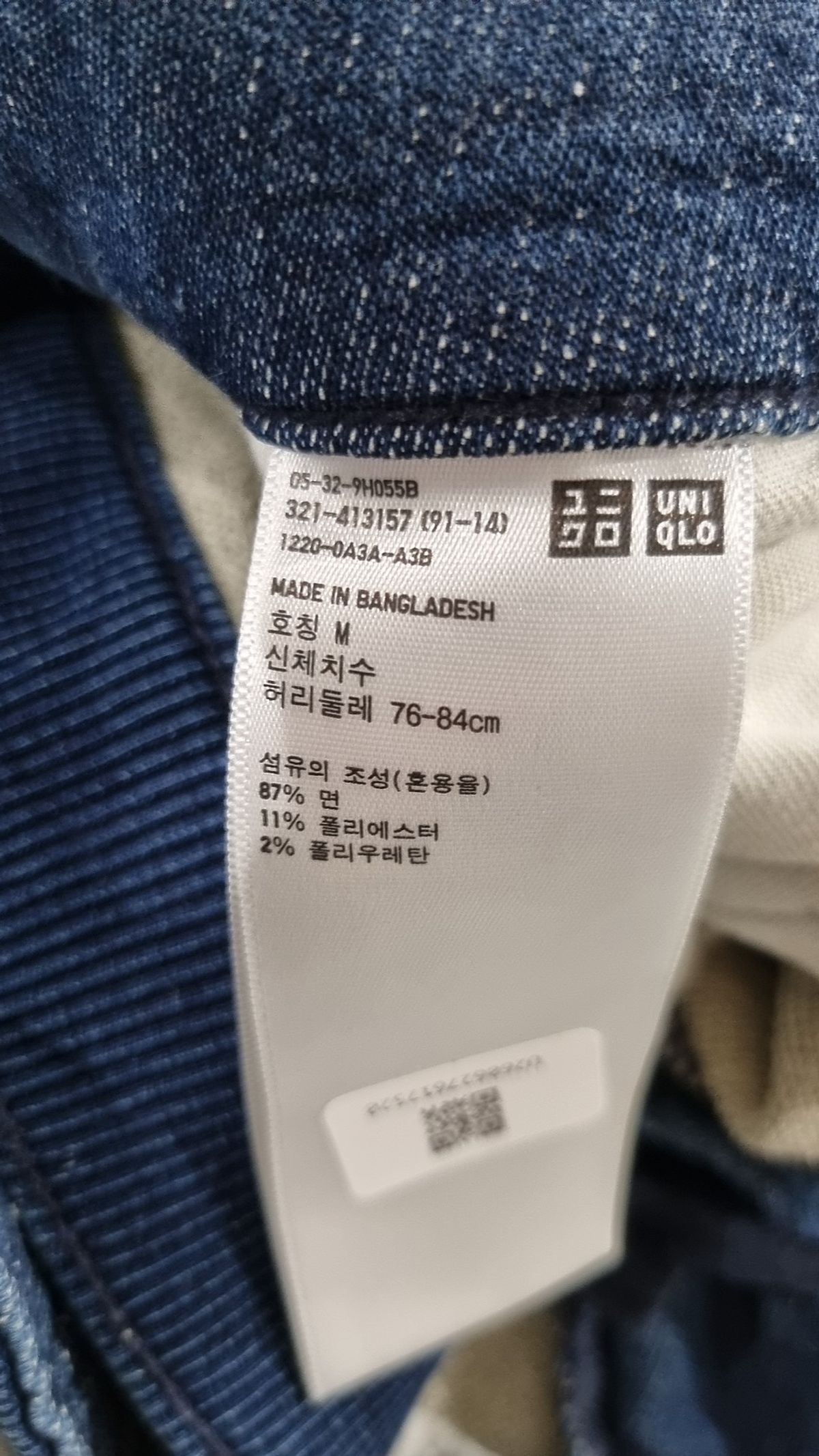 유니클로(UNIQLO) 청/데님 팬츠 M