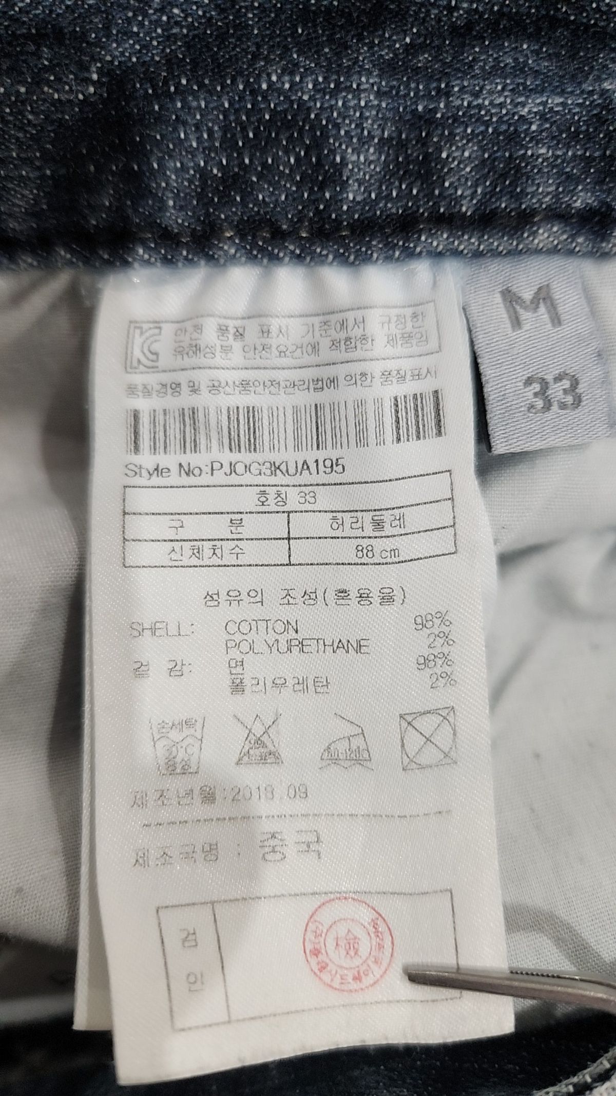 플랙(PLAC) KURZ A19 WSHD (PJOG3KUA195A19) 33