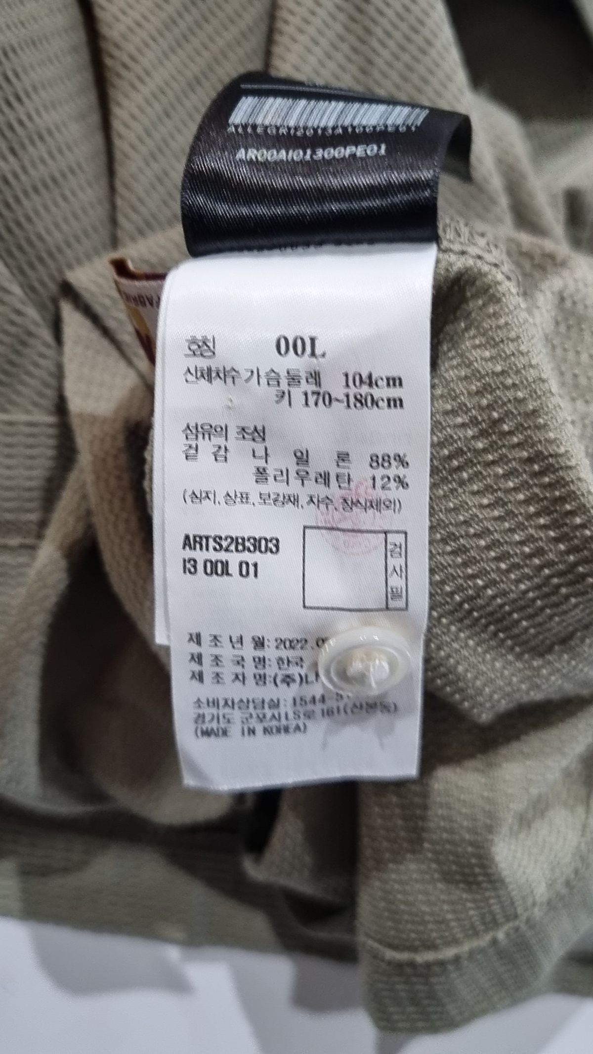 알레그리(allegri) 피케/카라 티셔츠 L