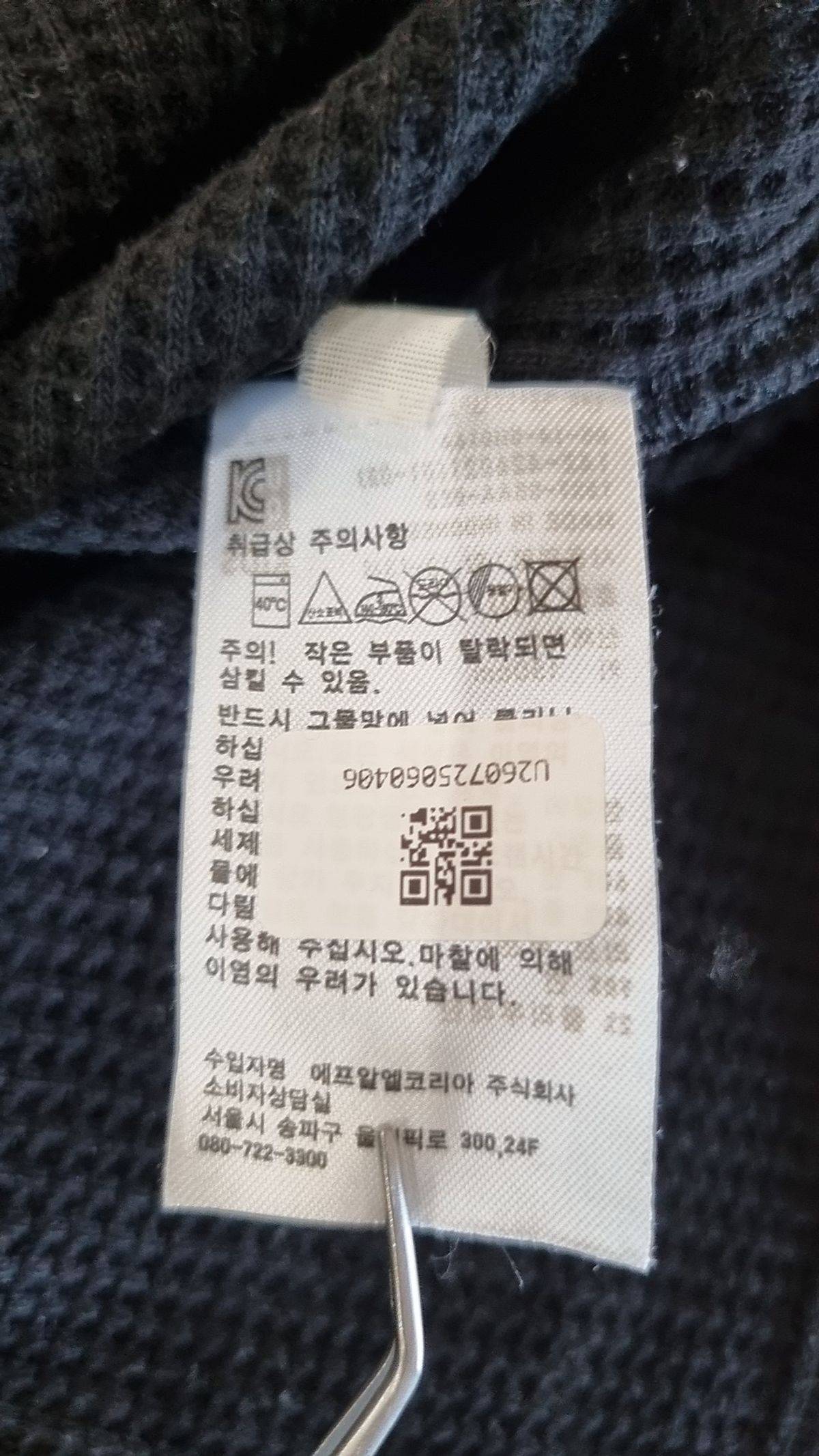 유니클로(UNIQLO) 니트/스웨터 L