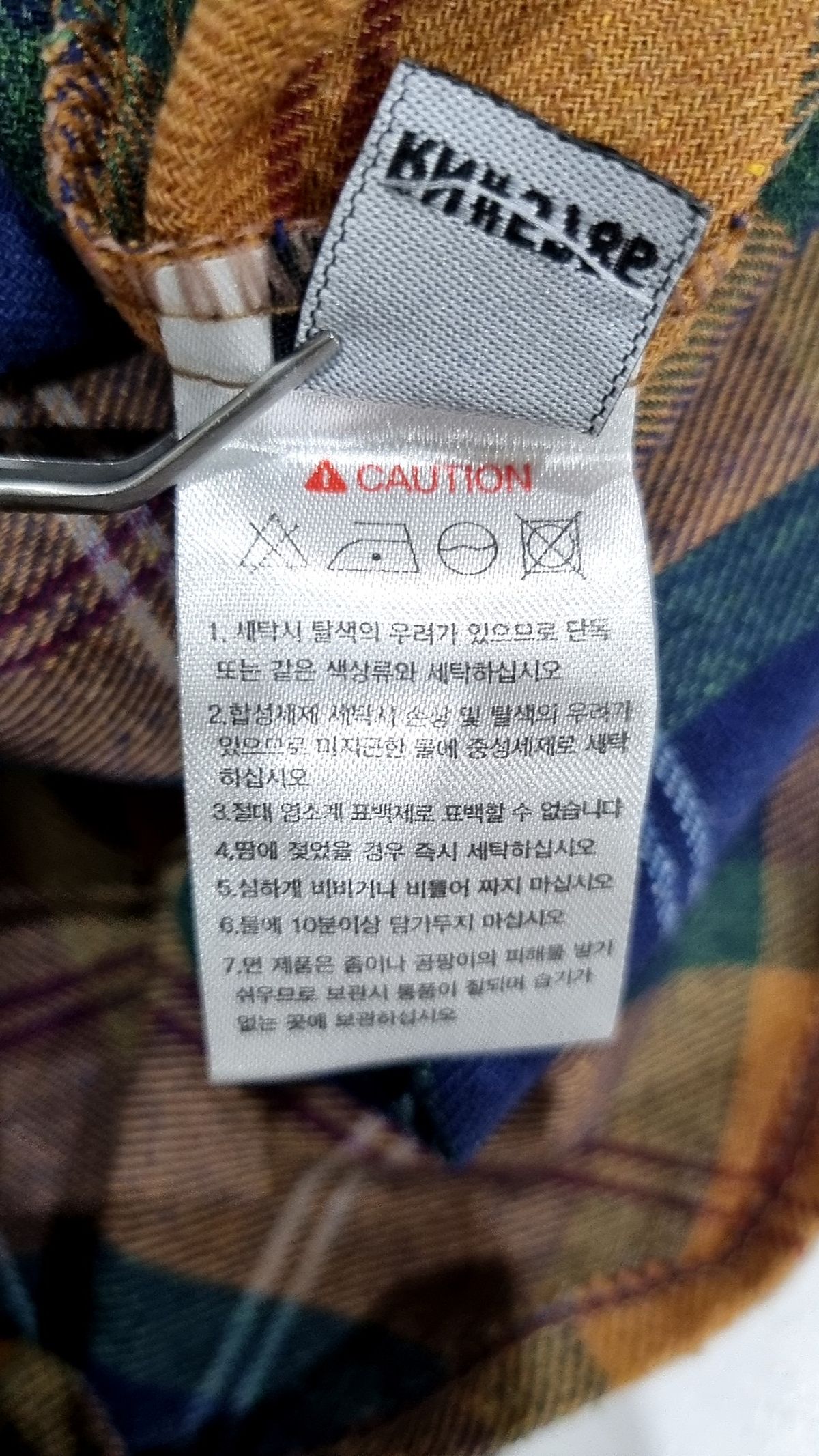 제멋(JEMUT) 캐주얼 셔츠 L