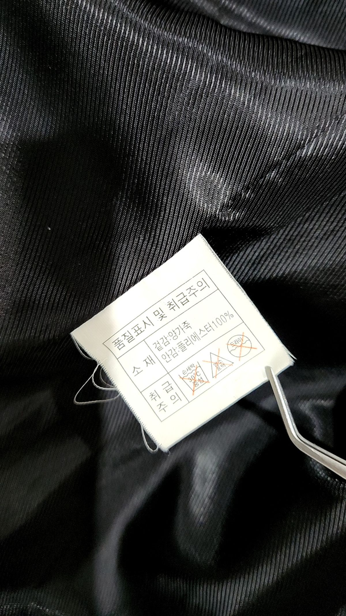 더 티셔츠 뮤지엄(THE T-SHIRT MUSEUM) 레더/라이더스 재킷 M