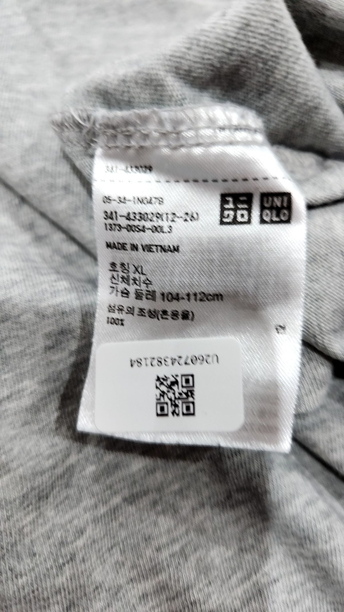 유니클로(UNIQLO) 반소매 티셔츠 XL