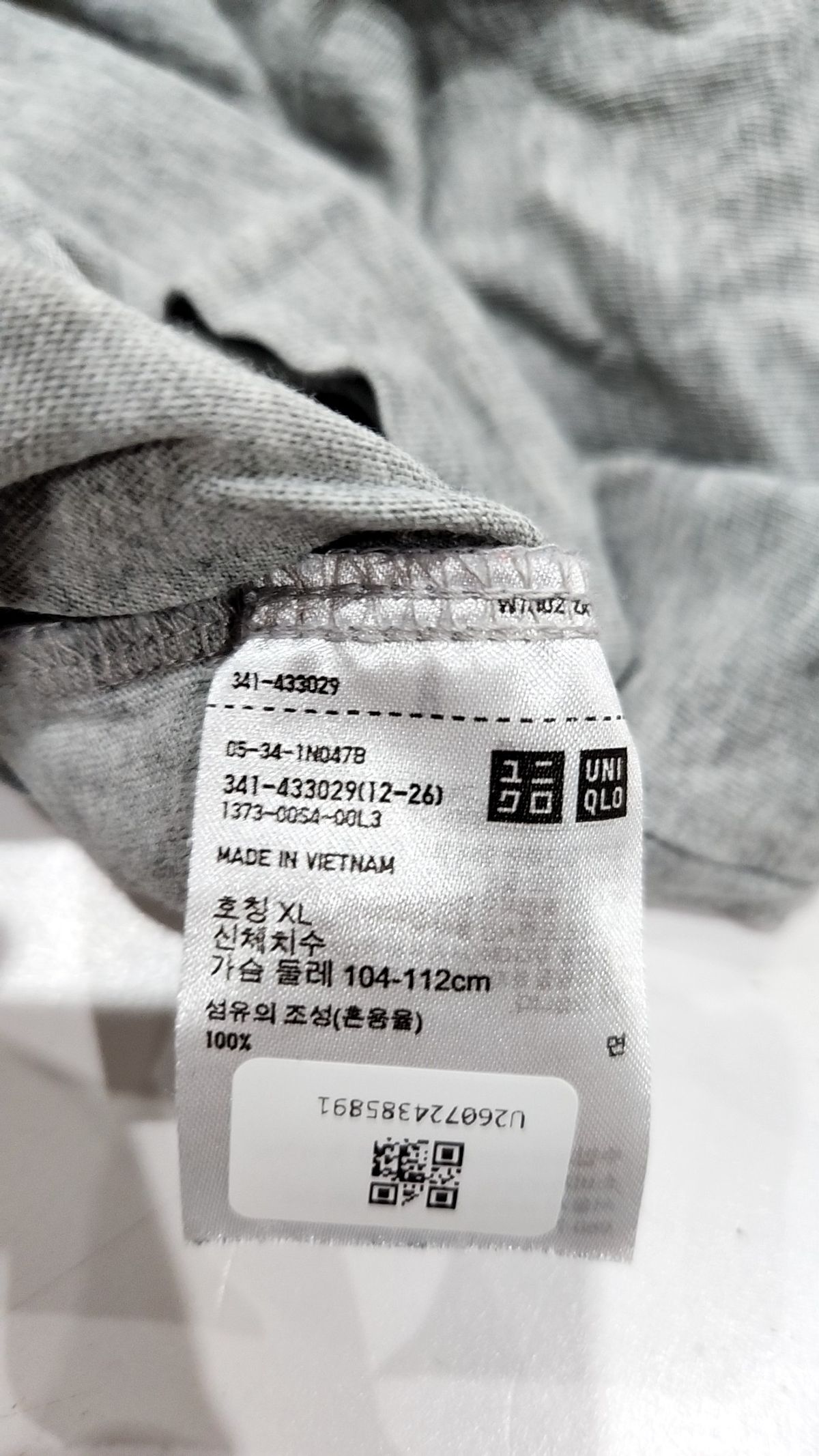 유니클로(UNIQLO) 반소매 티셔츠 XL
