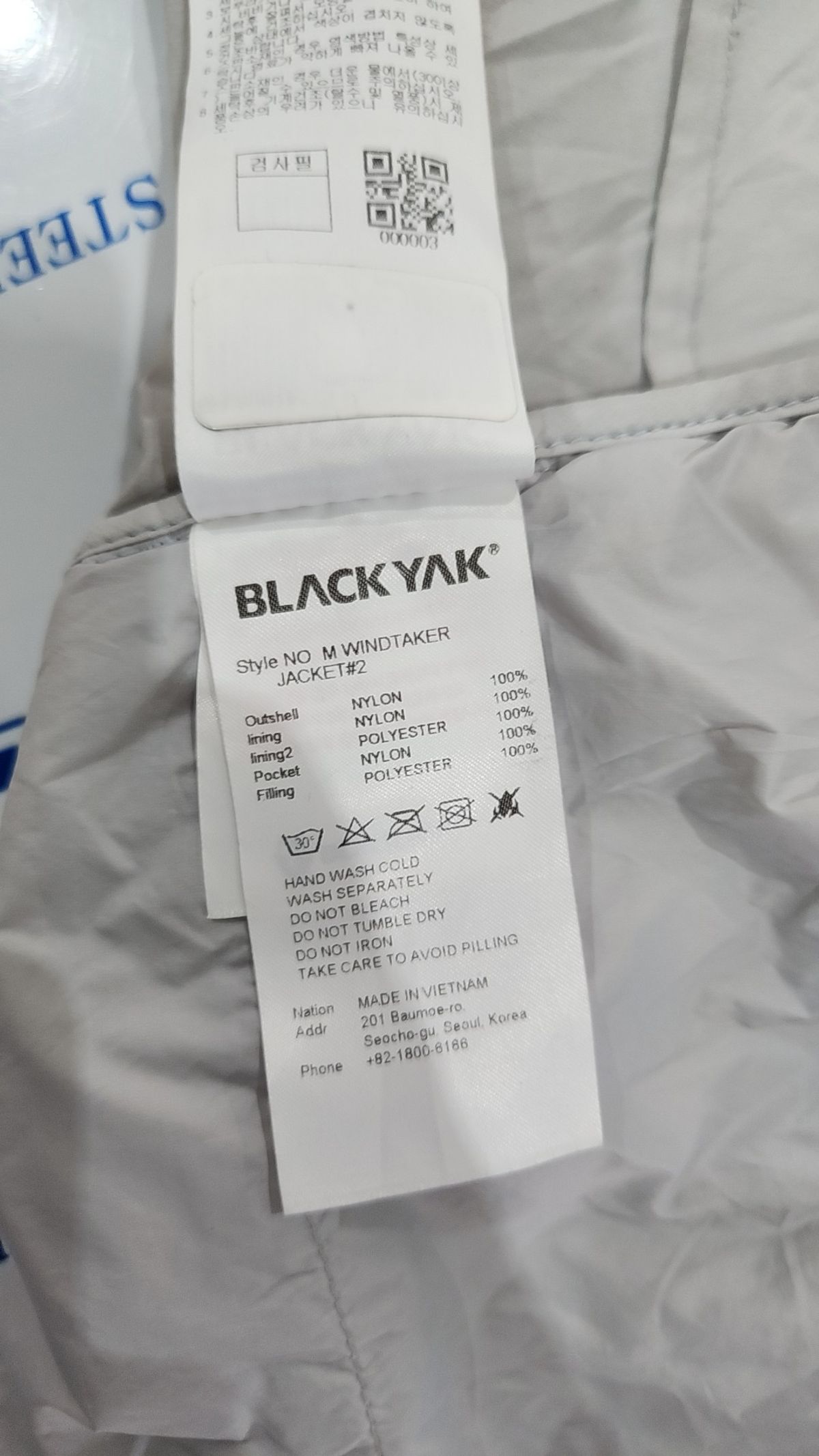 블랙야크(BLACKYAK) 나일론/코치 재킷 95