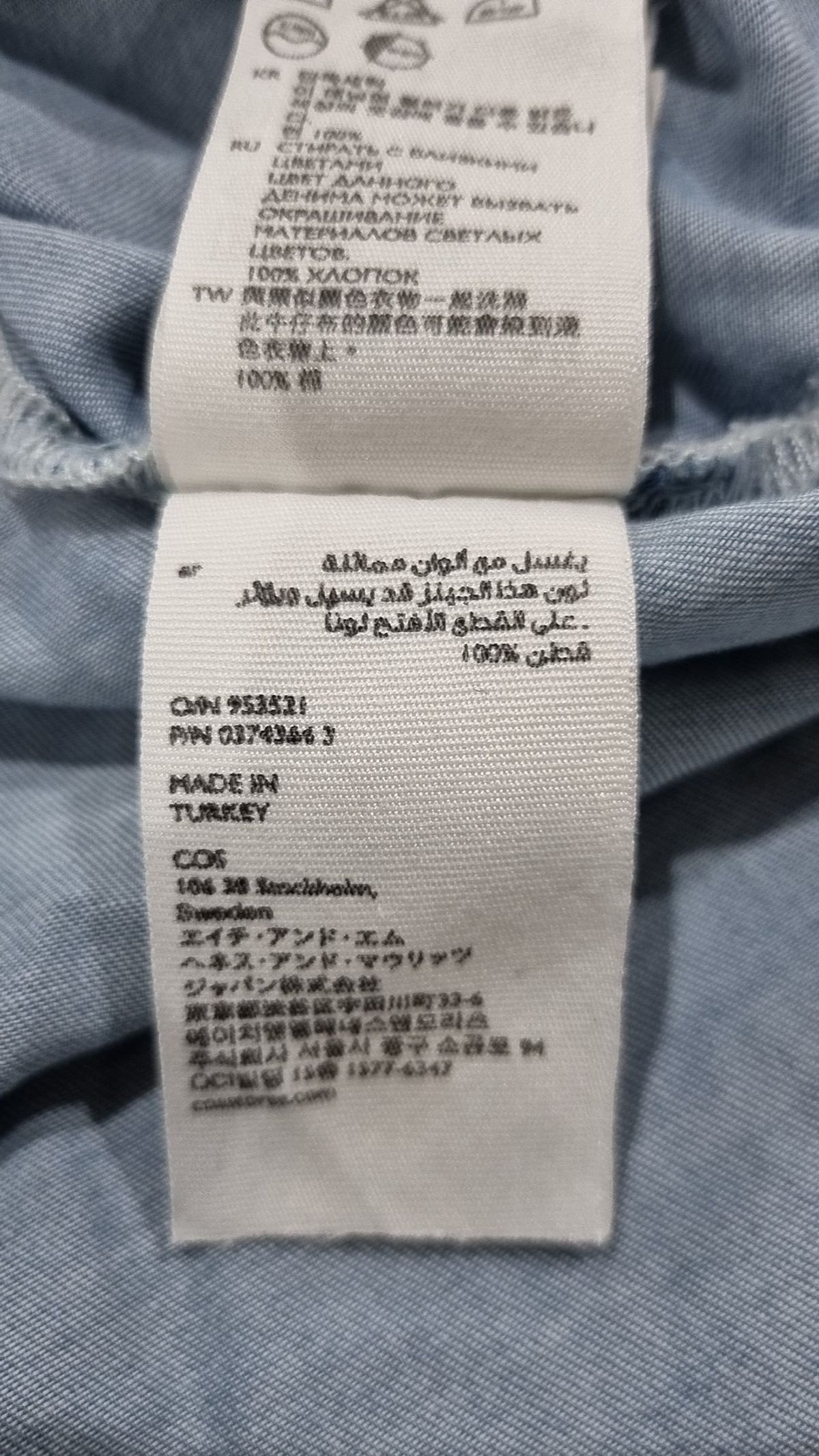 코스(COS) 맥시 원피스 155/76A