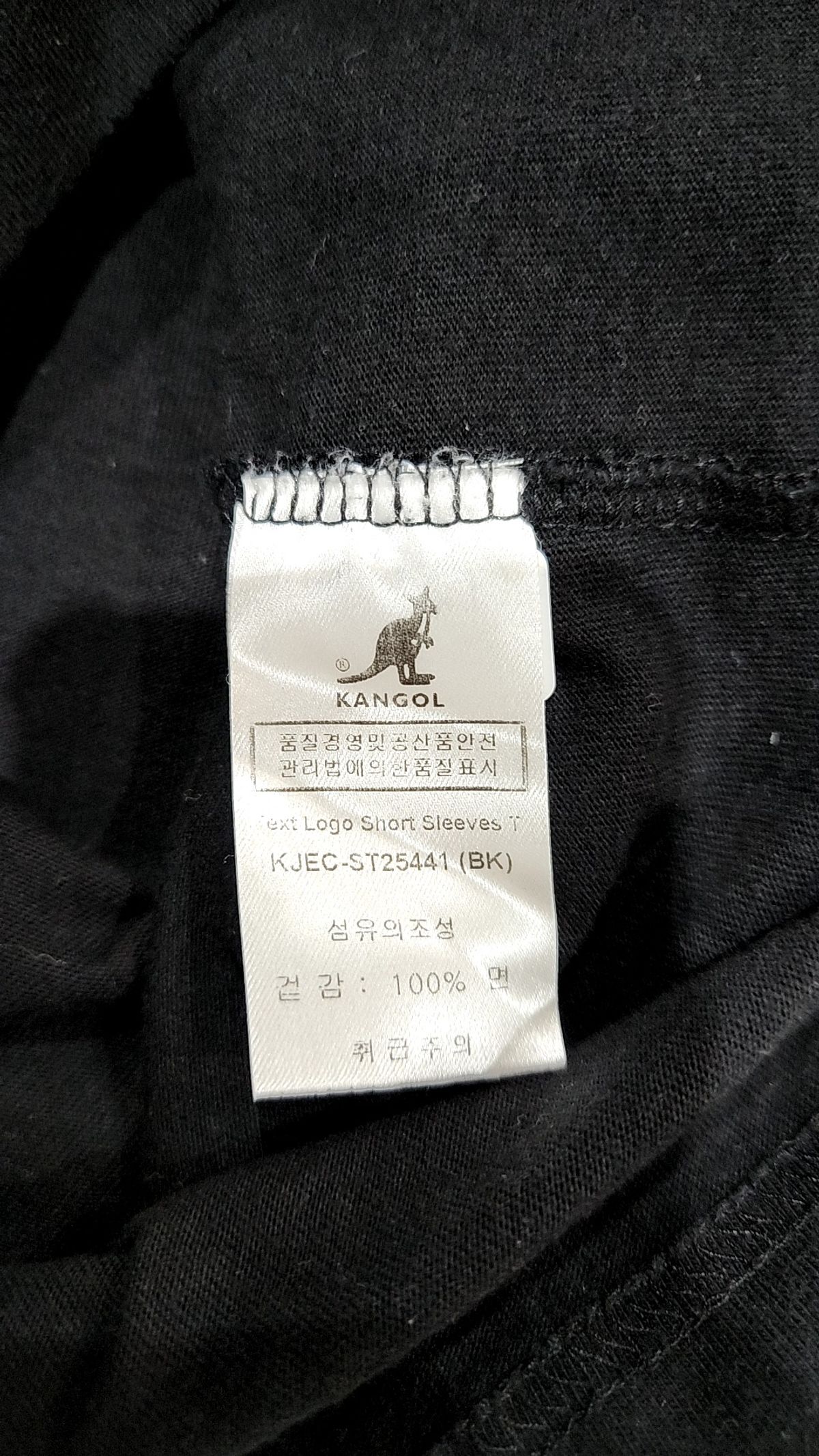 캉골(KANGOL) 반소매 티셔츠 XL
