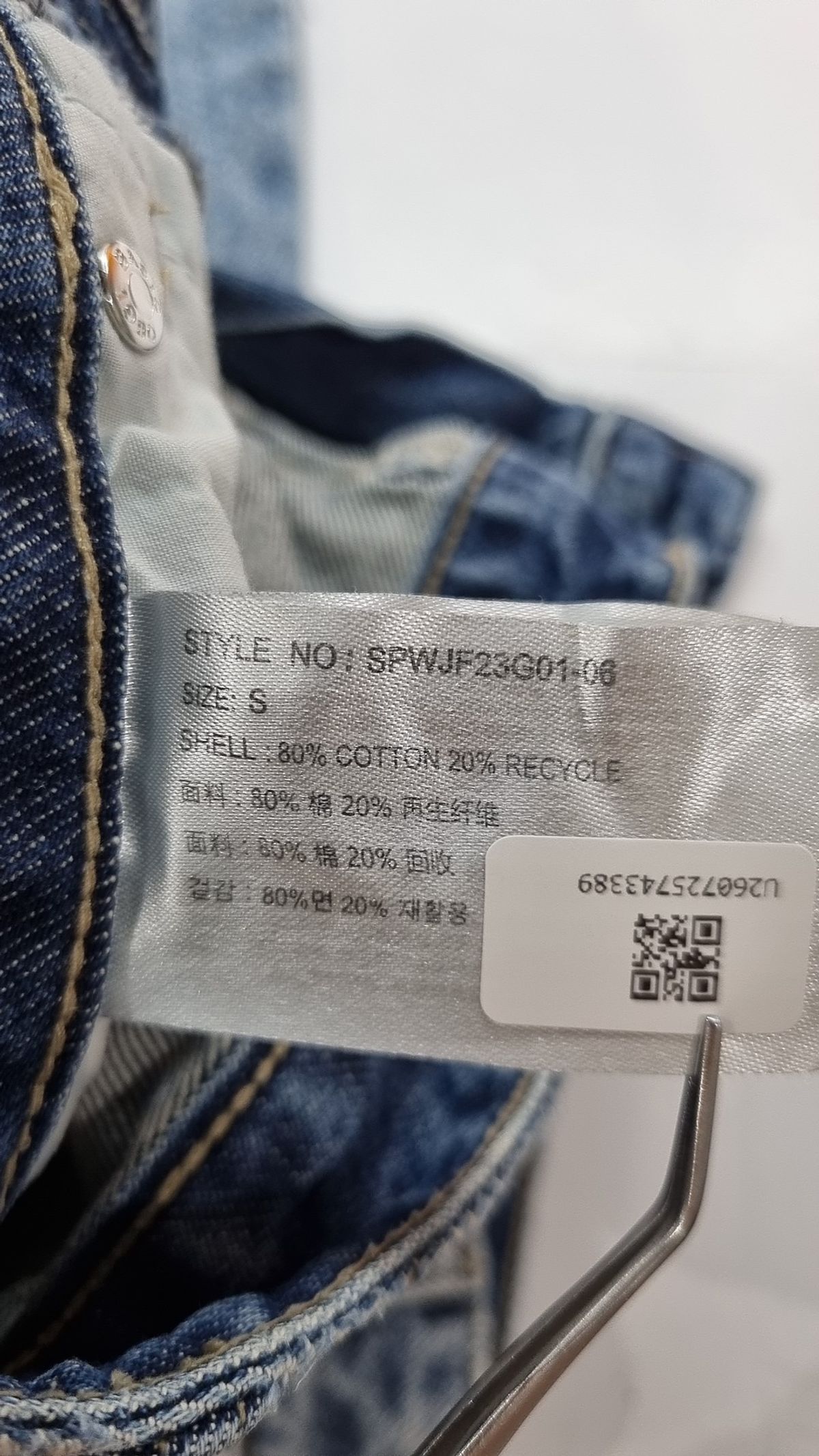 스파오(SPAO) 롱스커트 S