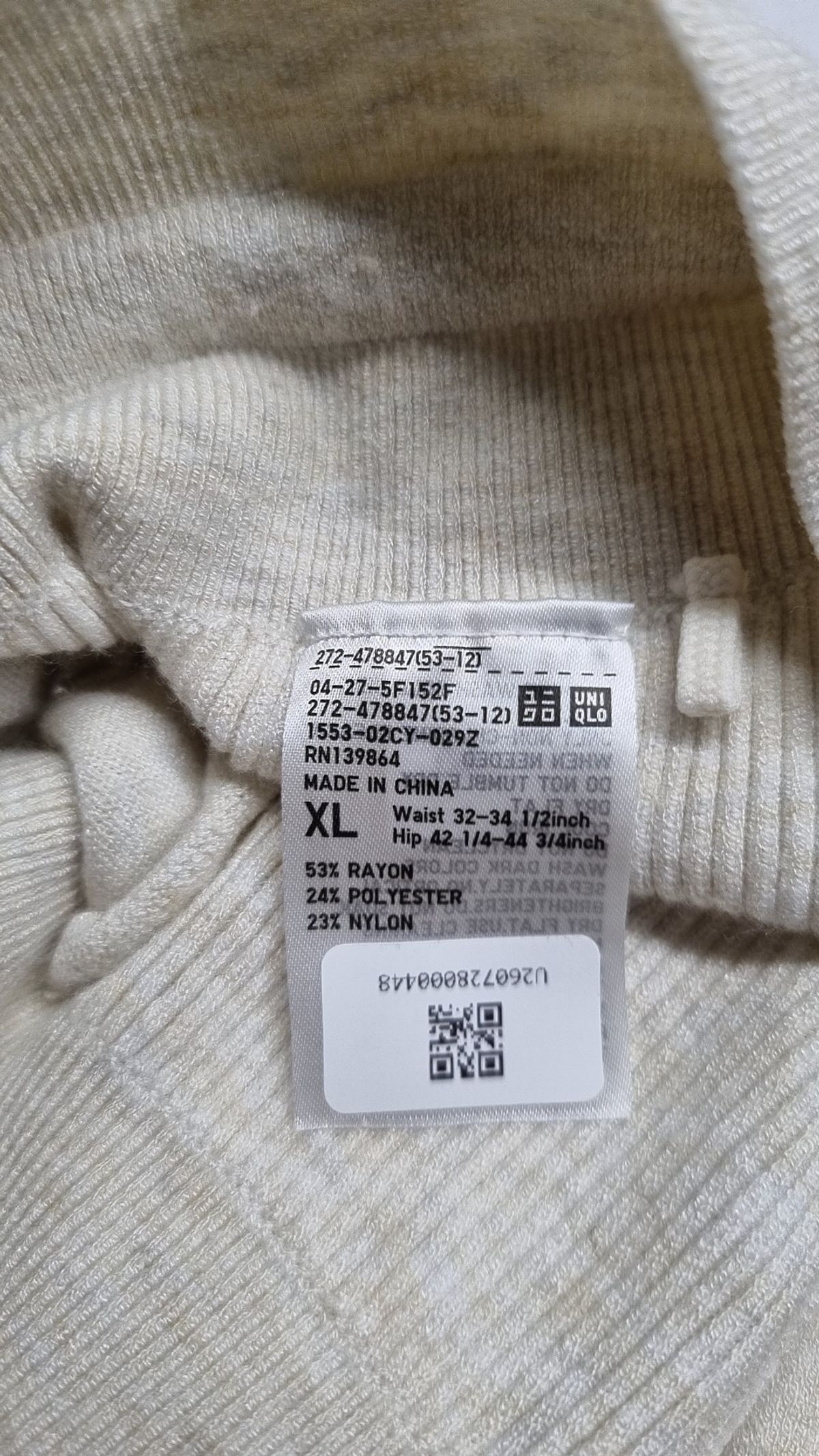 유니클로(UNIQLO) 기타 바지 XL