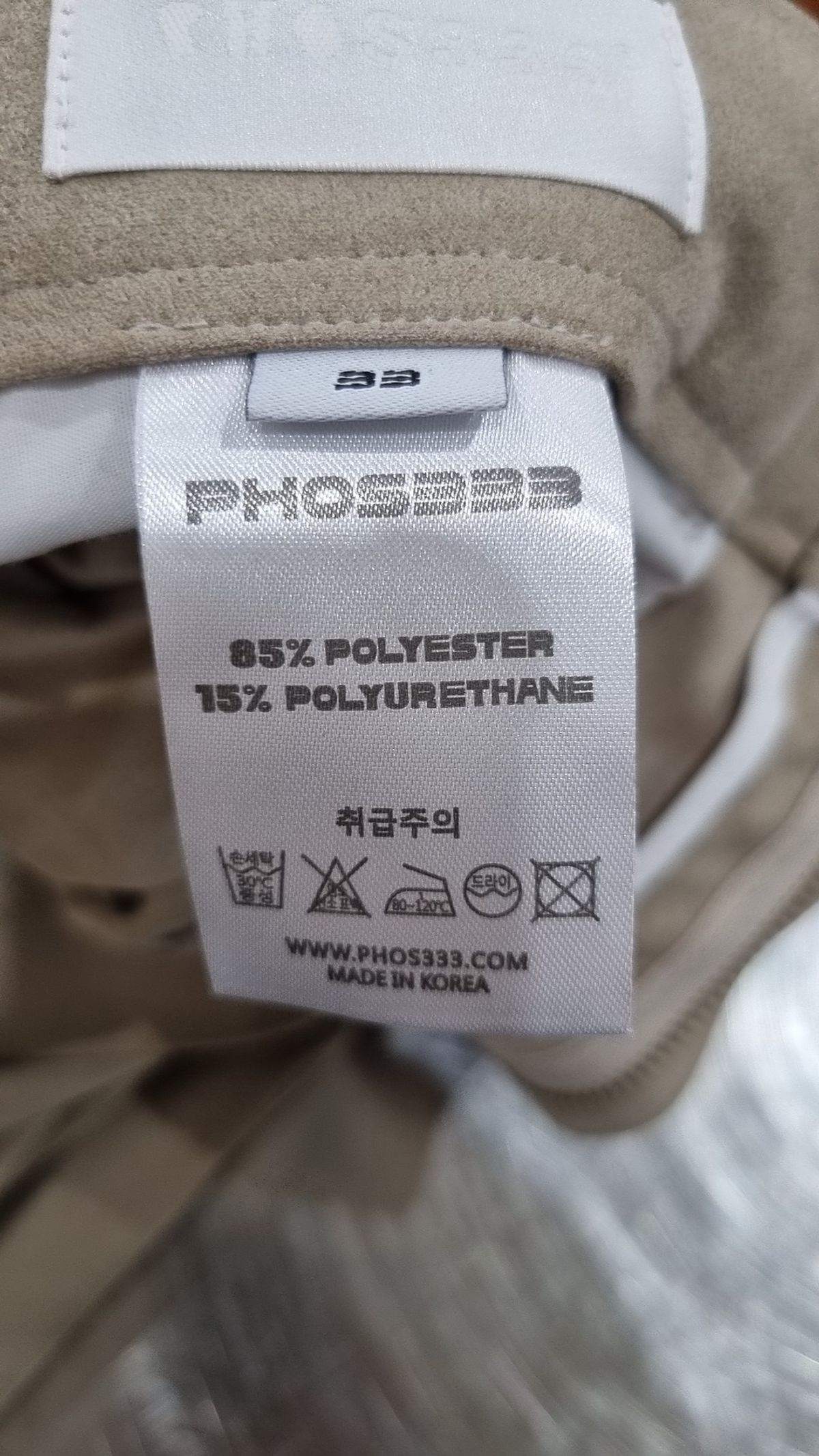 포스333(PHOS333) 코튼 팬츠 33
