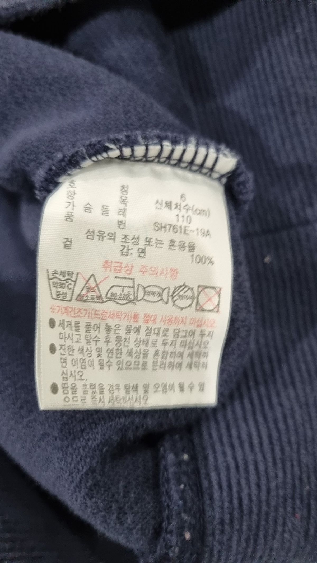 라코스테(LACOSTE) 맨투맨/스웨트셔츠 XL