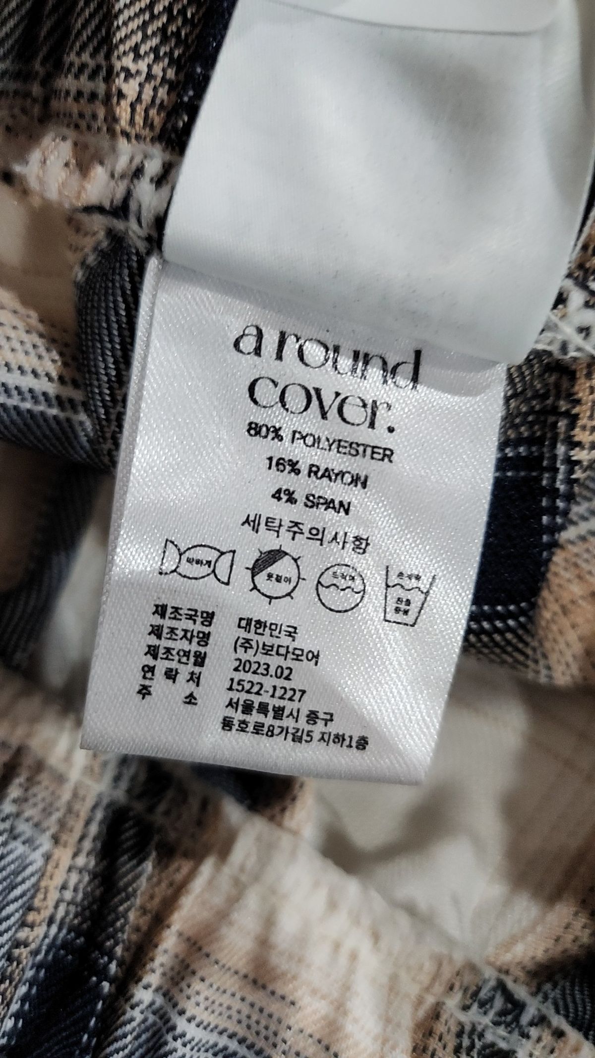 어커버(ACOVER) 코튼 팬츠 XL
