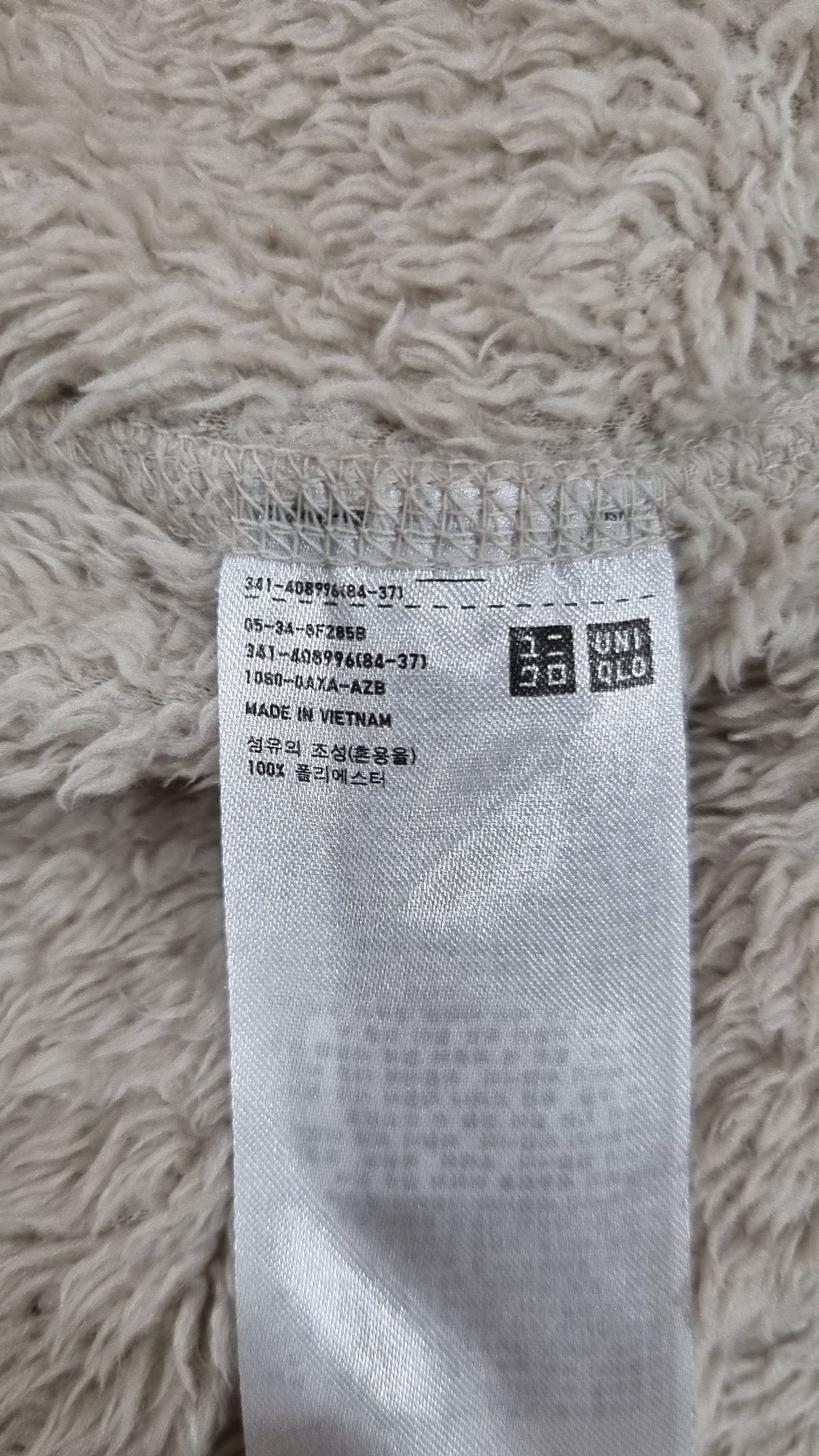 유니클로(UNIQLO) 플리스 XL
