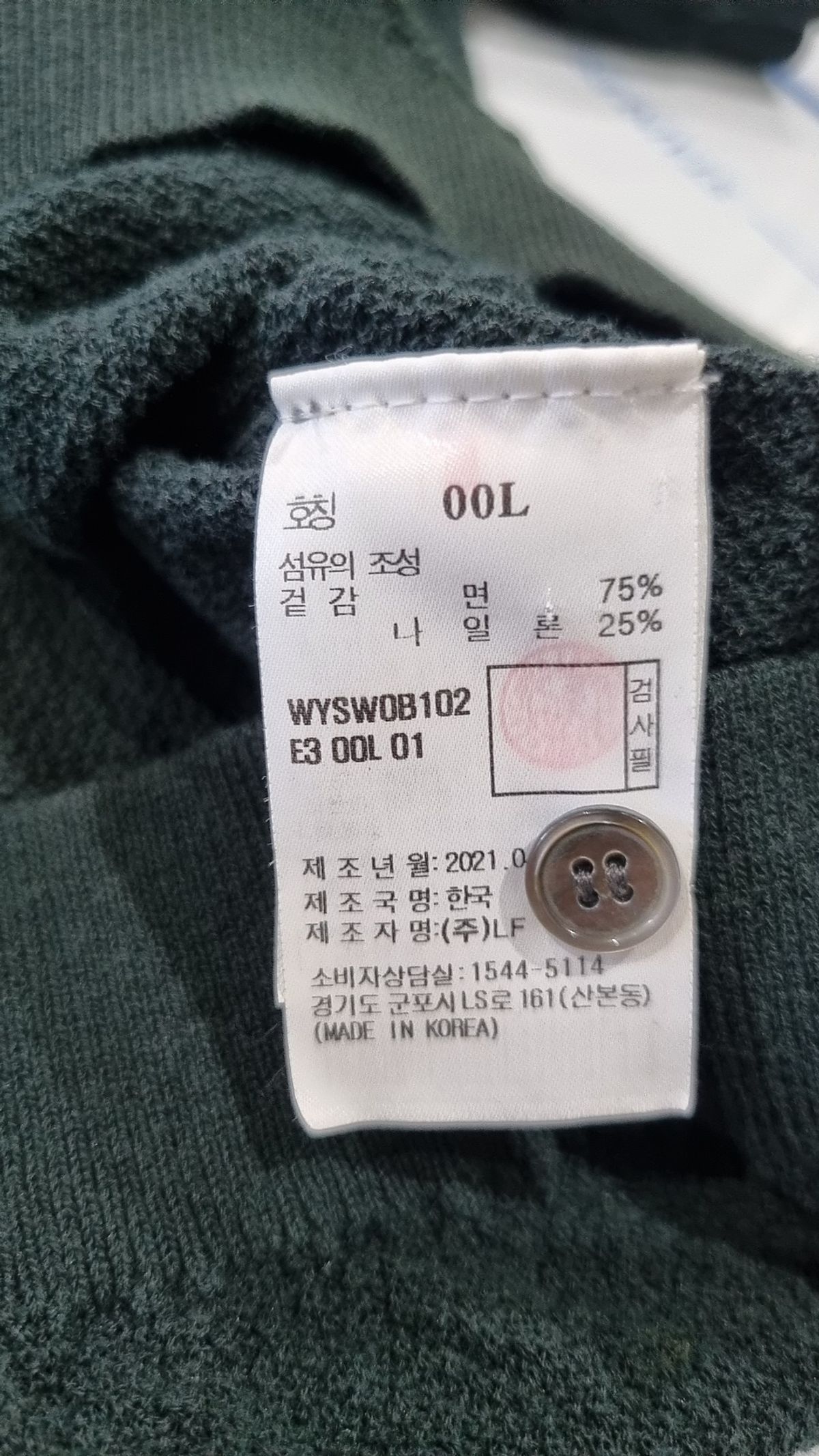 질스튜어트(JILLSTUART) 피케/카라 티셔츠 L