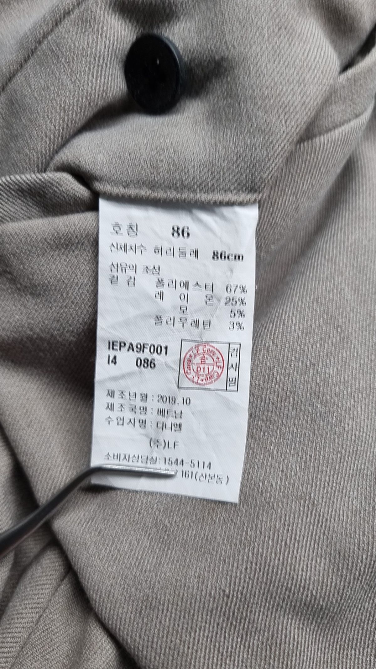 일꼬르소(IL CORSO) 슈트 팬츠/슬랙스 86