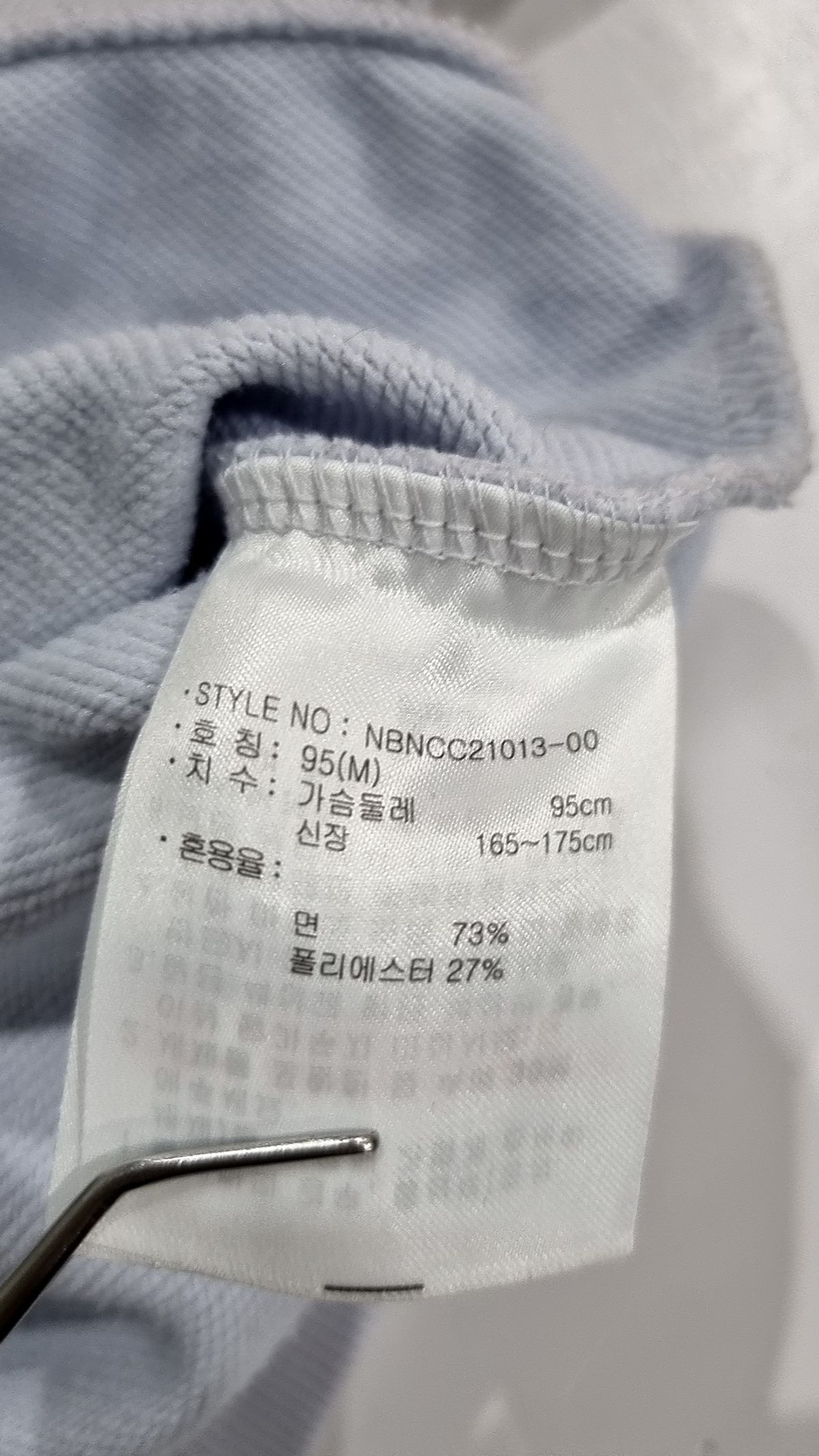 뉴발란스(NEW BALANCE) 맨투맨/스웨트셔츠 M