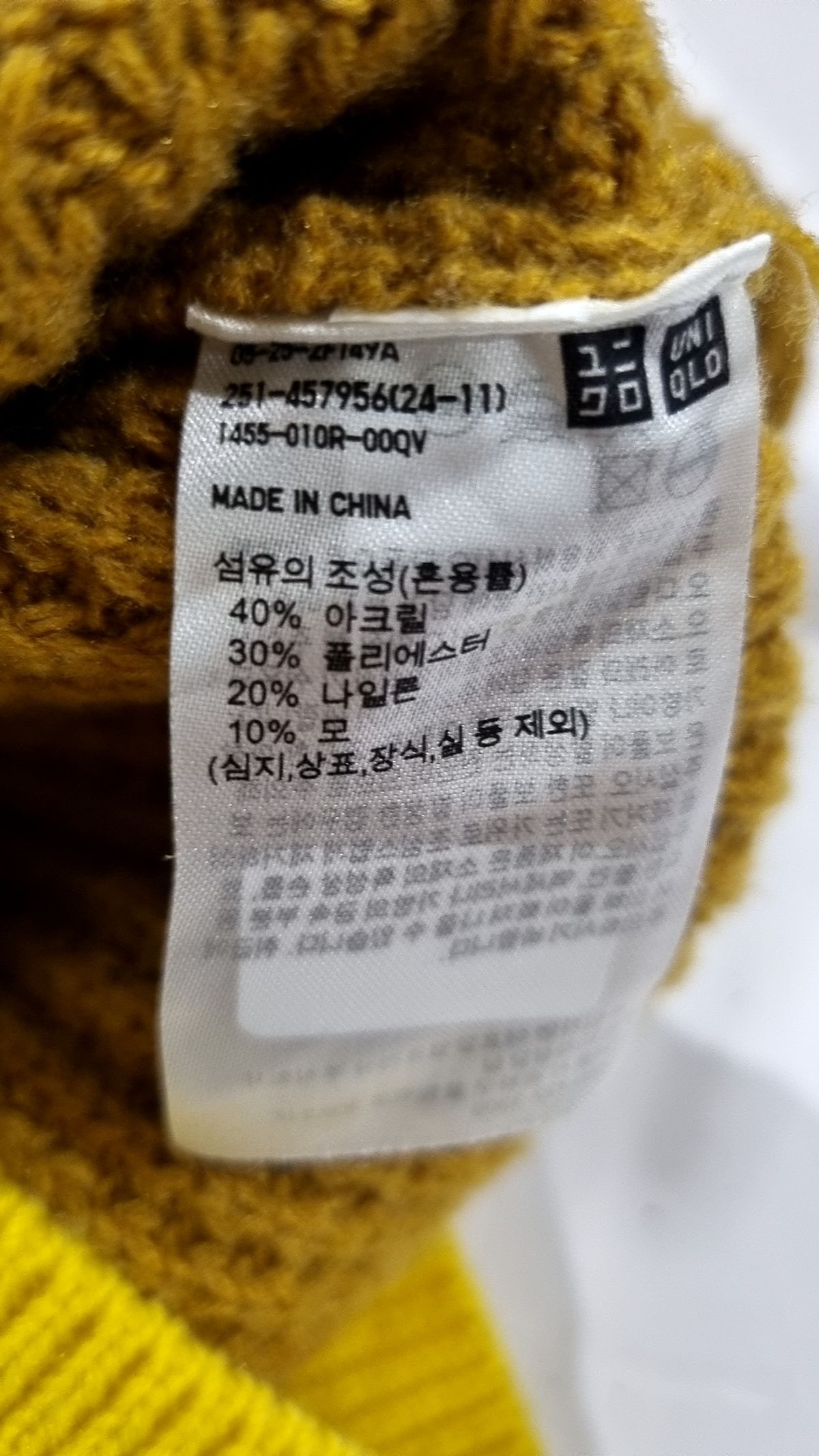 유니클로(UNIQLO) 니트/스웨터 L