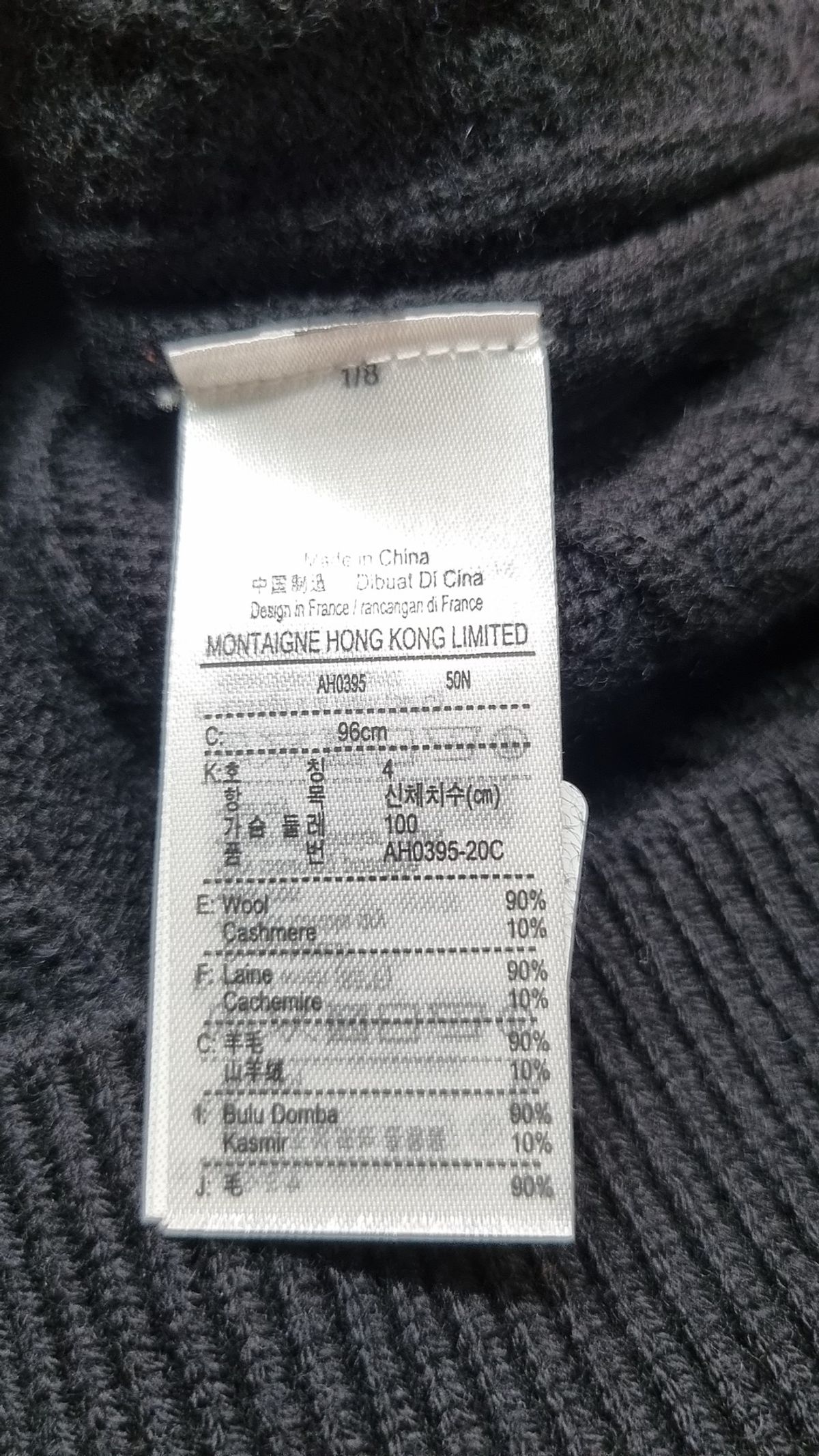 라코스테(LACOSTE) 남성 케이블 라운드 베스트 AH0395-20C_031 4