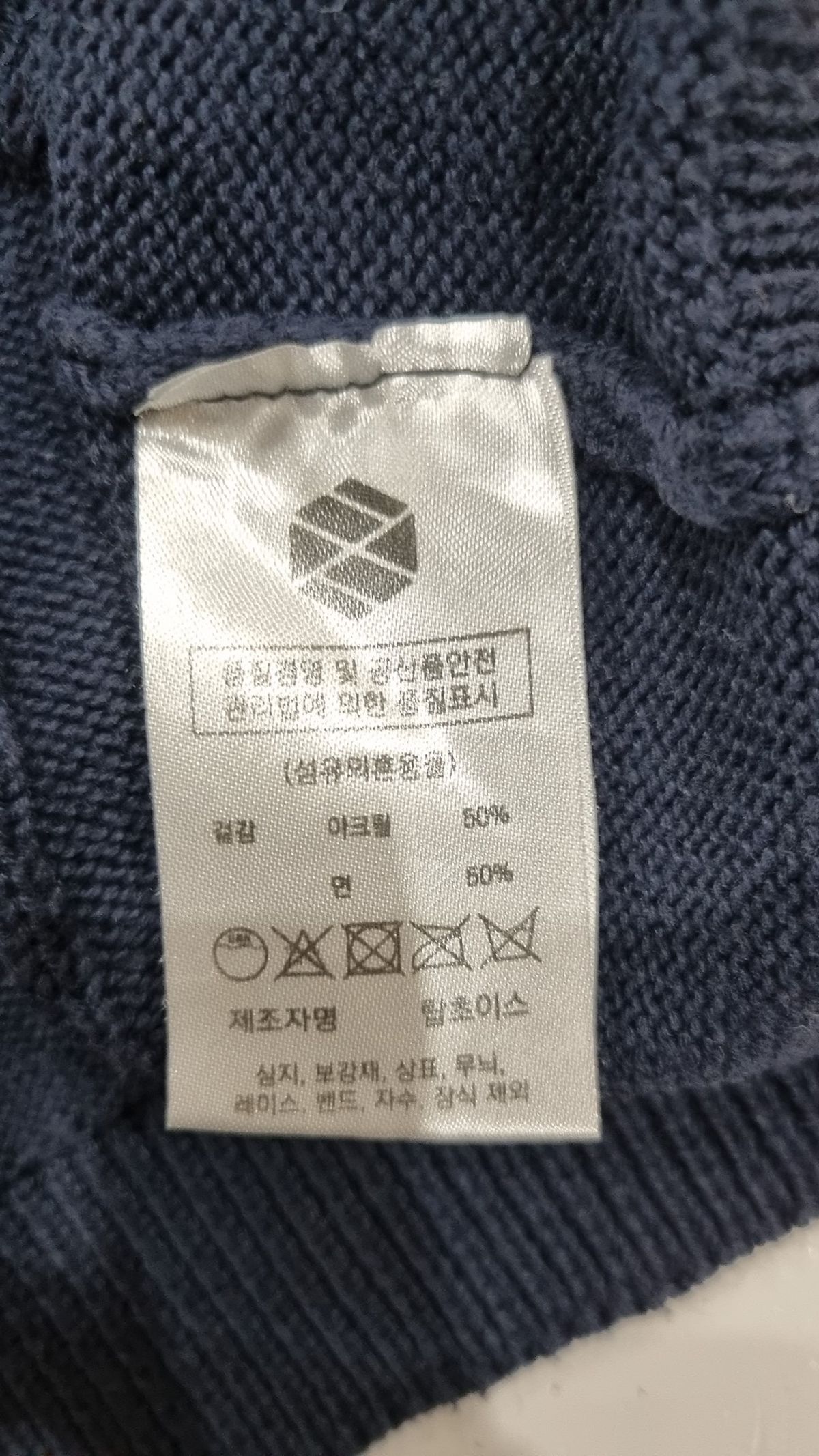 엑스톤즈(XTONZ) 니트/스웨터 S