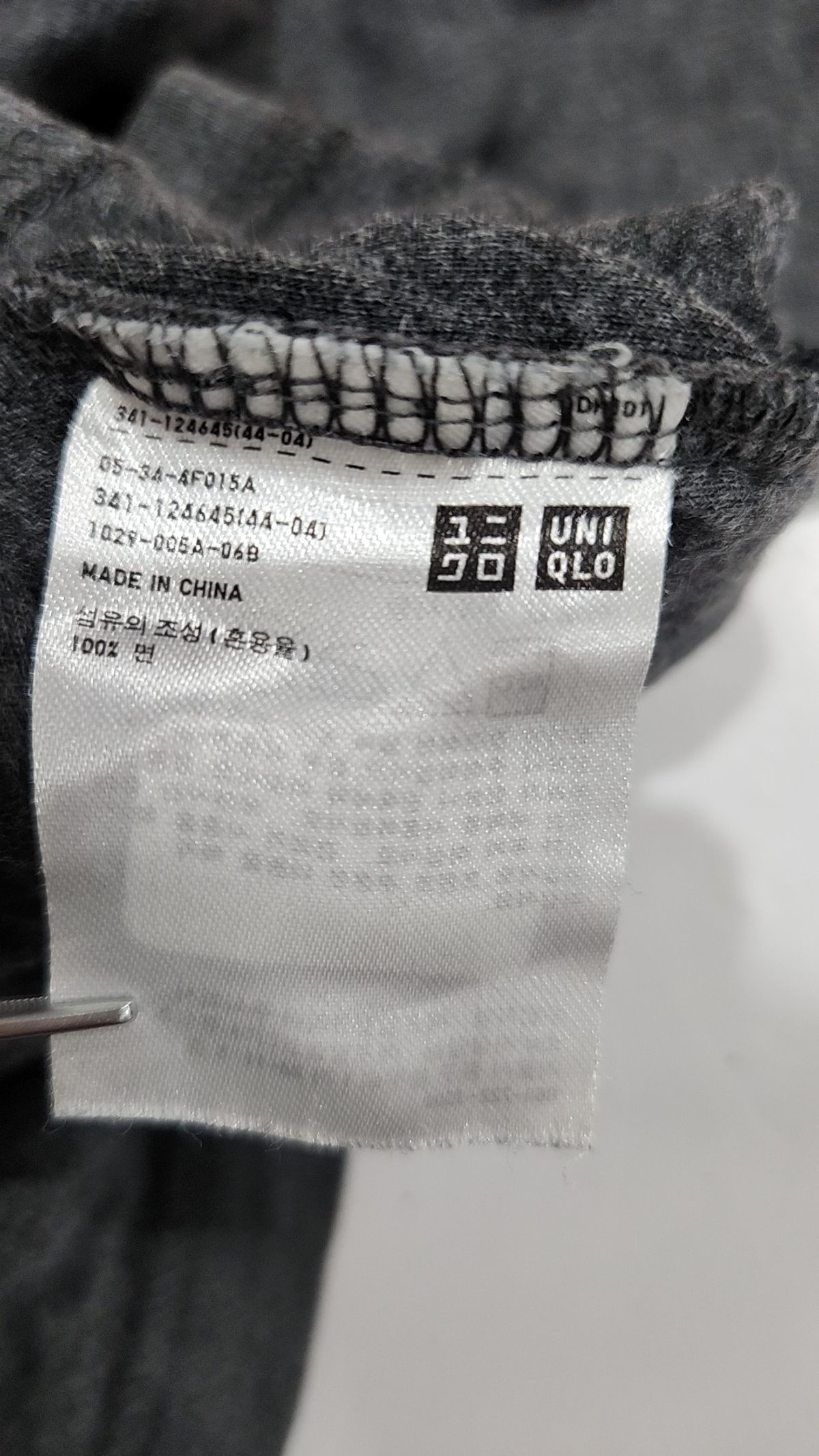 유니클로(UNIQLO) 긴소매 티셔츠 L