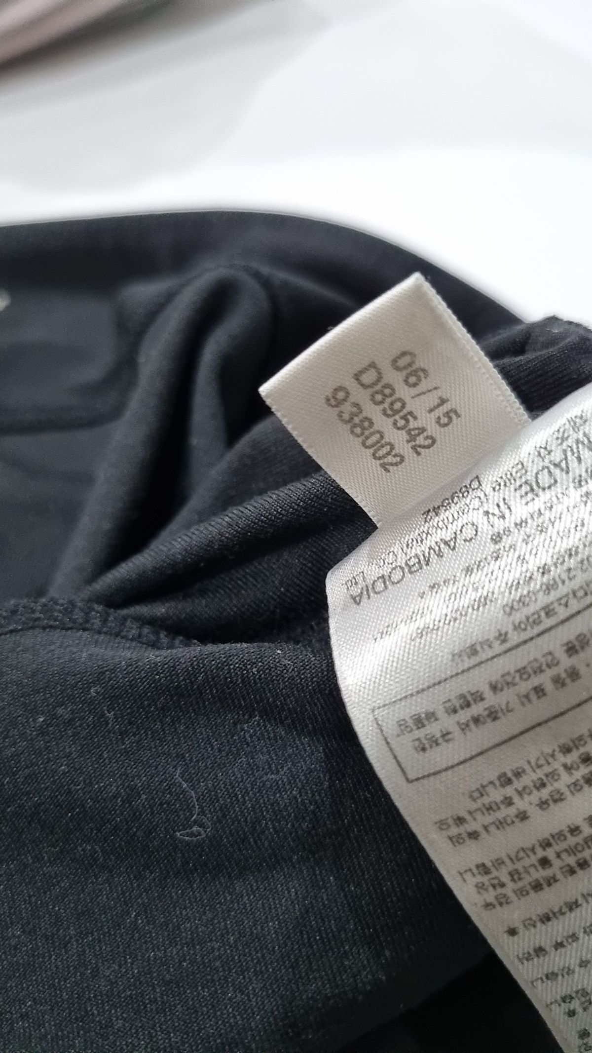 아디다스(ADIDAS) 레깅스 90